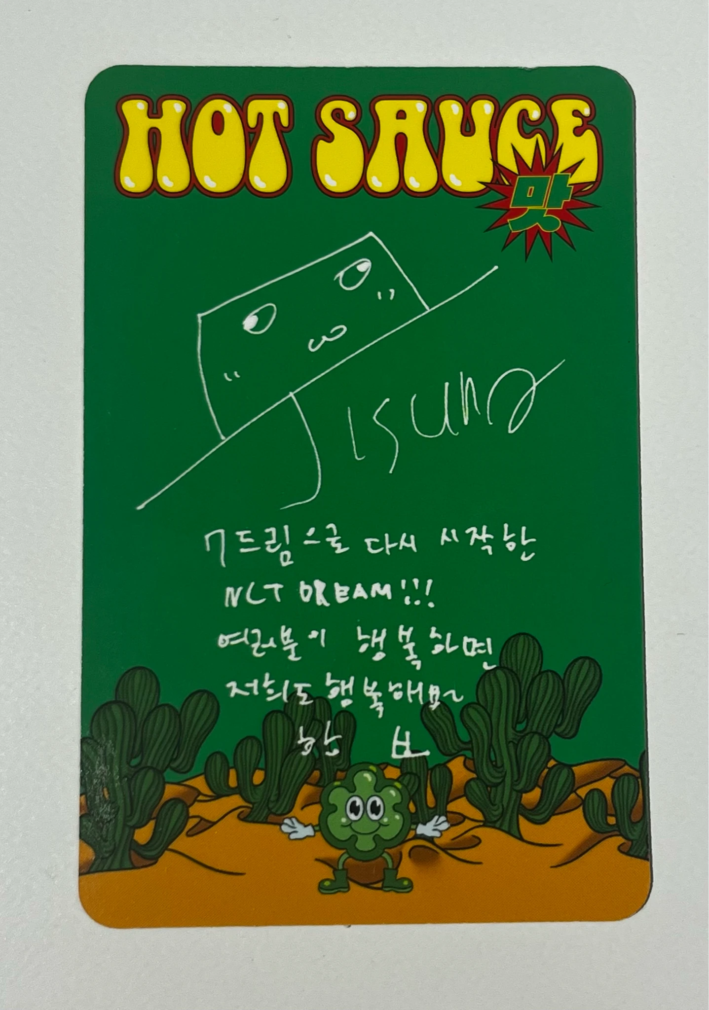 NCT DREAM Jisung NCT DREAM - Jisung - Hot Sauce Album listing photo 2