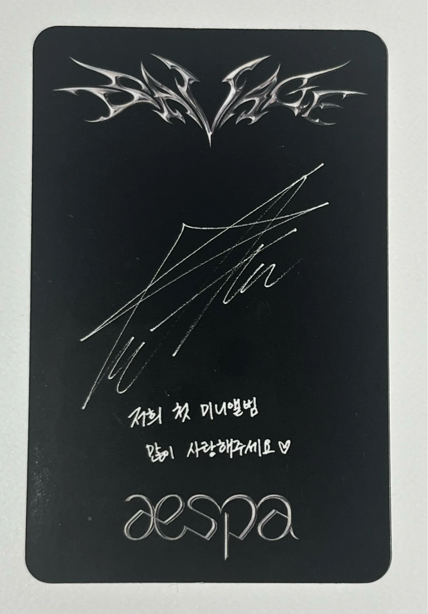 aespa Winter AESPA - Winter - Savage Album album photocard korean album listing photo 2