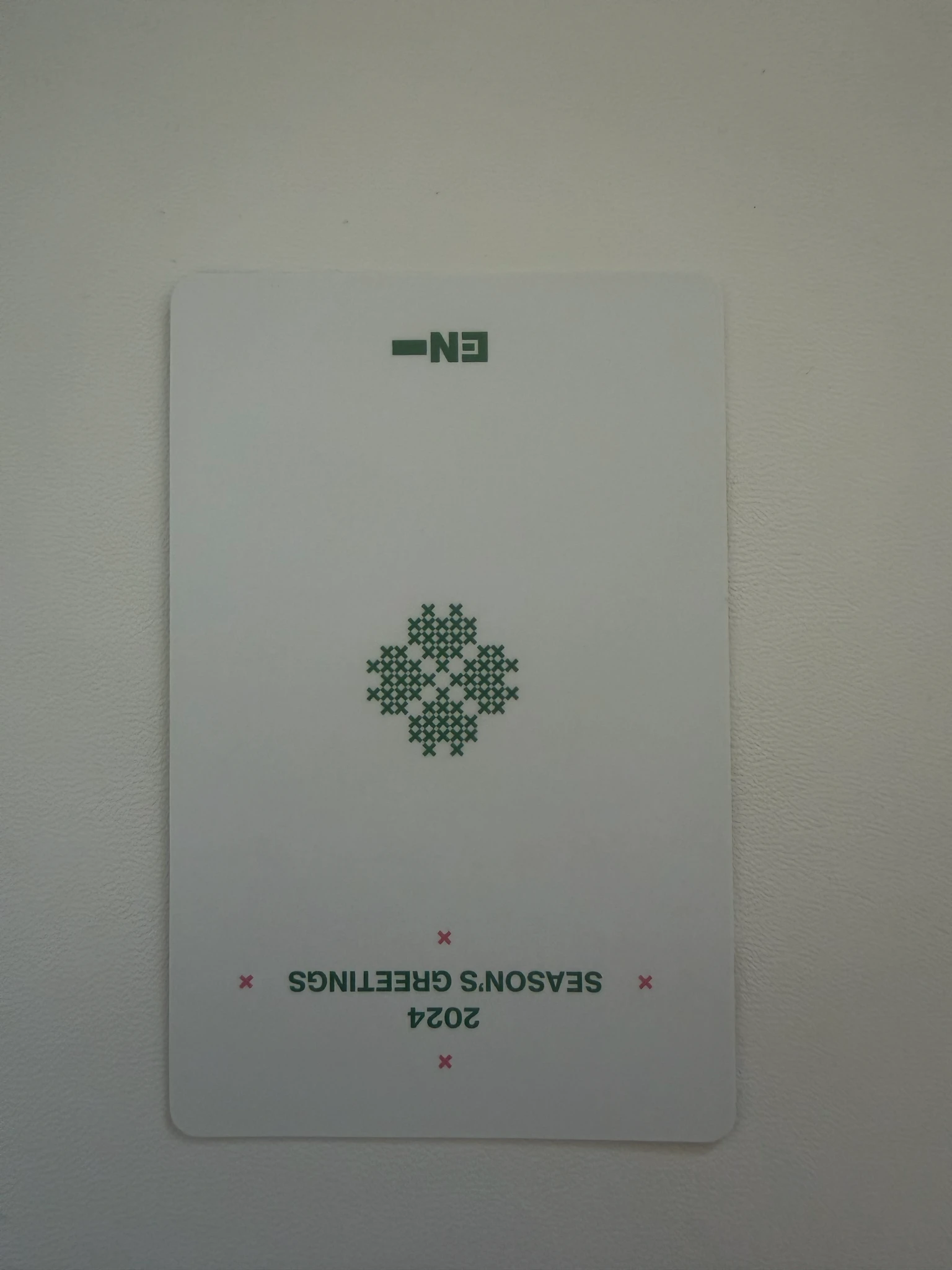 ENHYPEN ENHYPEN - Sunoo - 2024 Season's Greetings Other photocard set listing photo 2