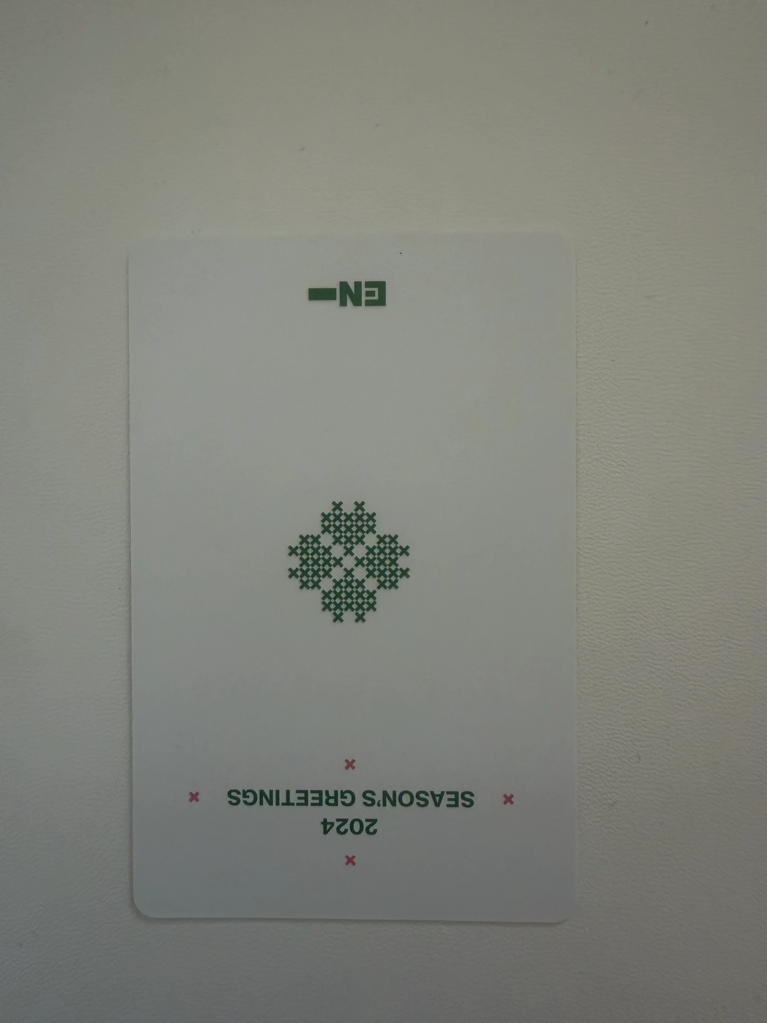 ENHYPEN ENHYPEN - Sunoo - 2024 Season's Greetings Other photocard set listing photo 2