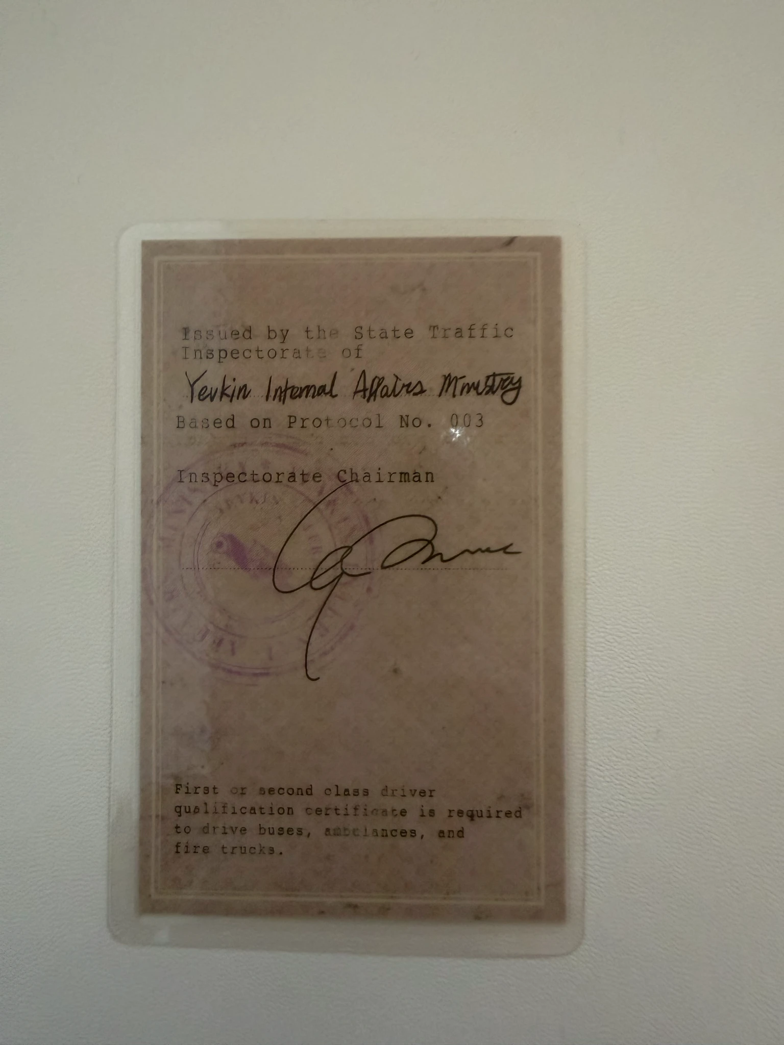 ENHYPEN Jay ENHYPEN - Jay - MEMORABILIA Album id card moon version character card version listing photo 2