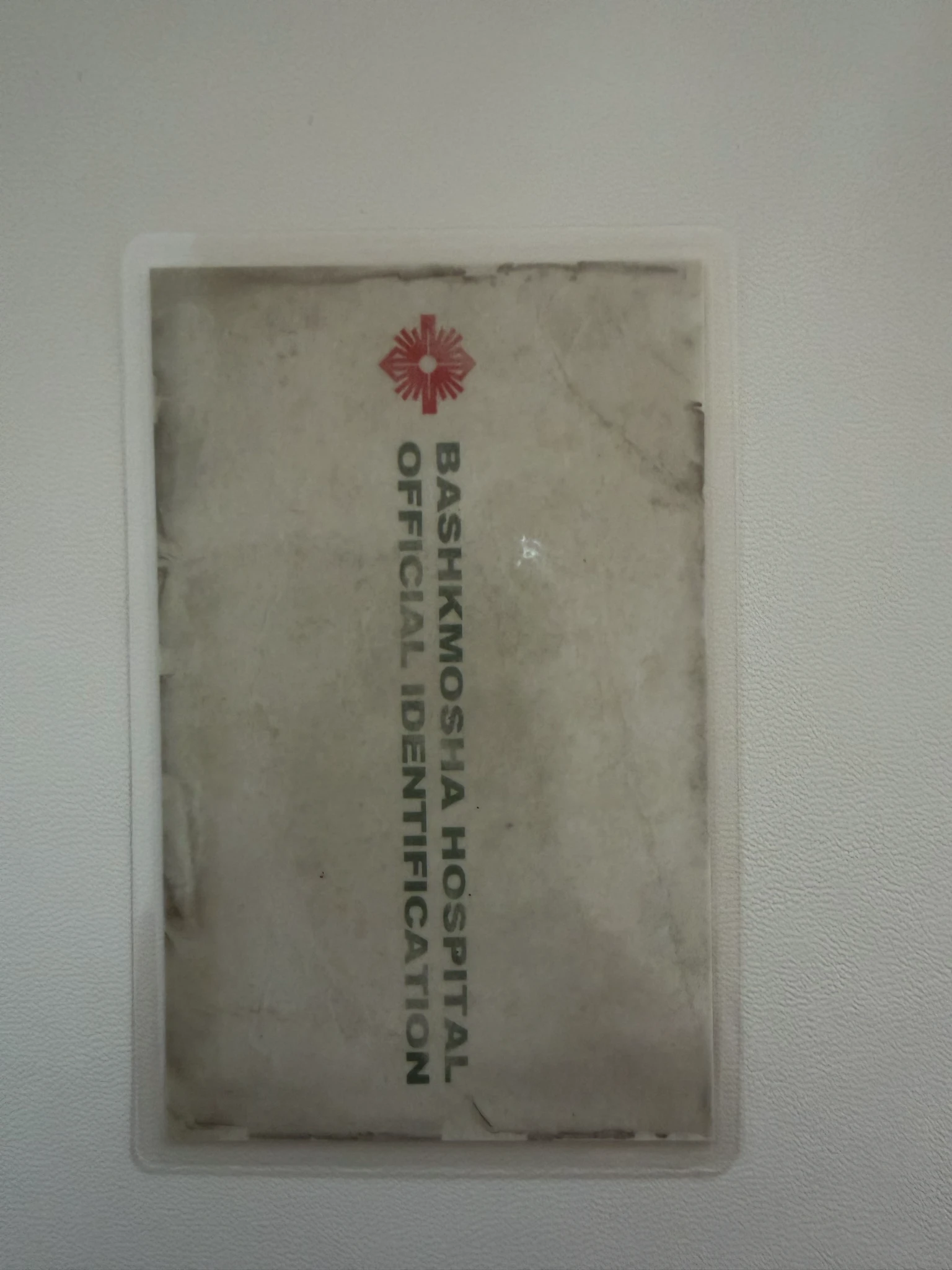 ENHYPEN Jungwon ENHYPEN - Jungwon - MEMORABILIA Album id card moon version character card version listing photo 2