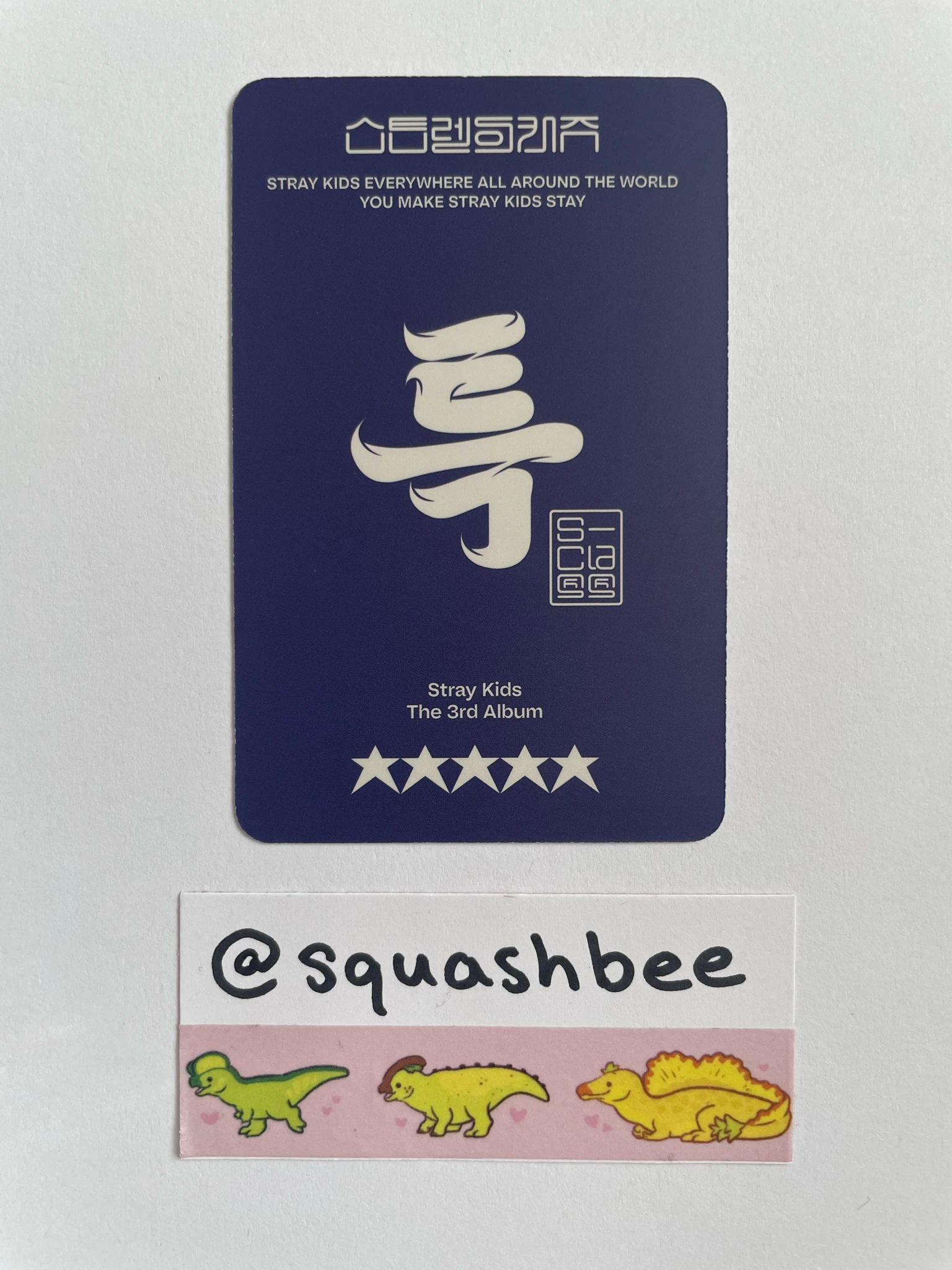 Stray Kids Seungmin Stray Kids - Seungmin - 5-STAR Album album photocard pre-order benefit digipack version listing photo 2