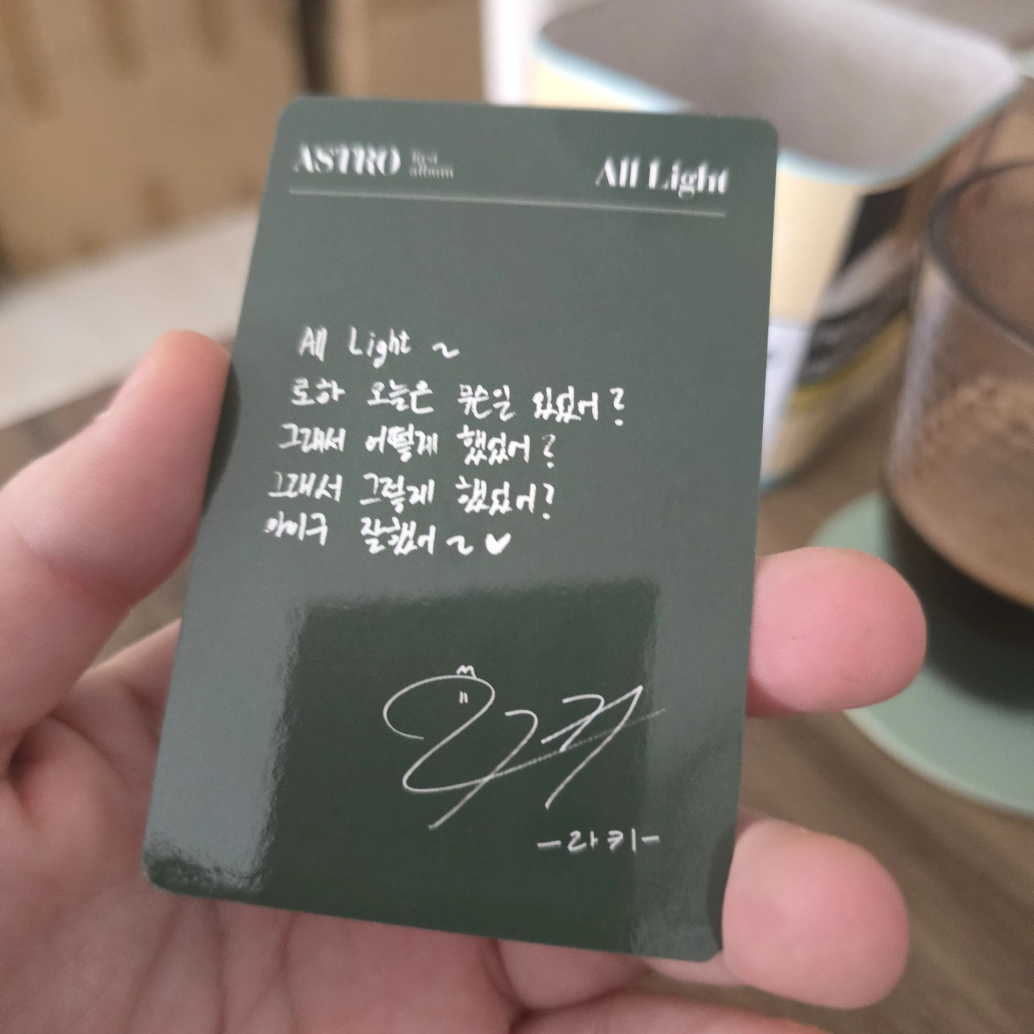 ASTRO Rocky ASTRO - Cha Eunwoo - All Light Album album photocard green version version 1 listing photo 2