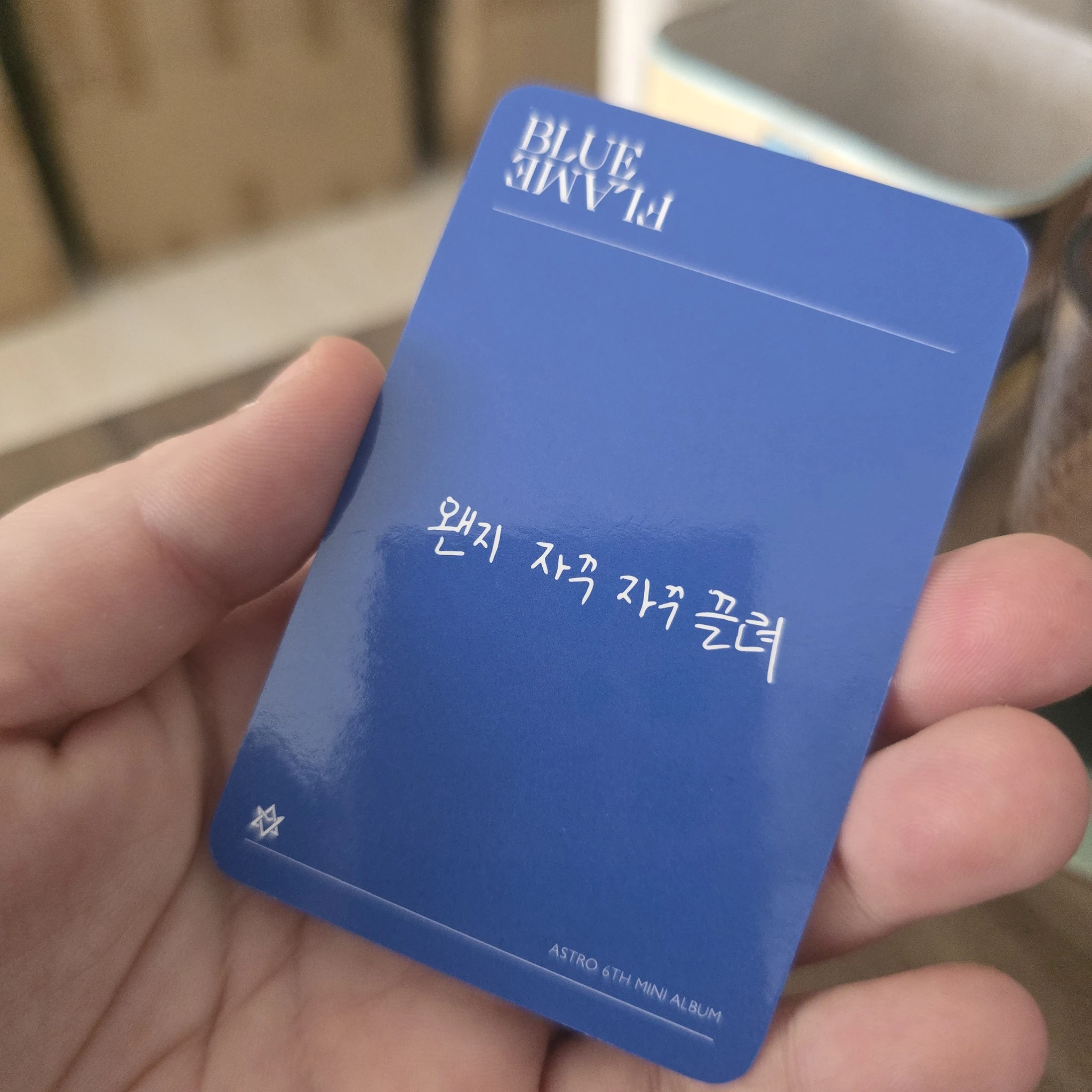 ASTRO Rocky ASTRO - Rocky - Blue Flame Album album photocard story version listing photo 2