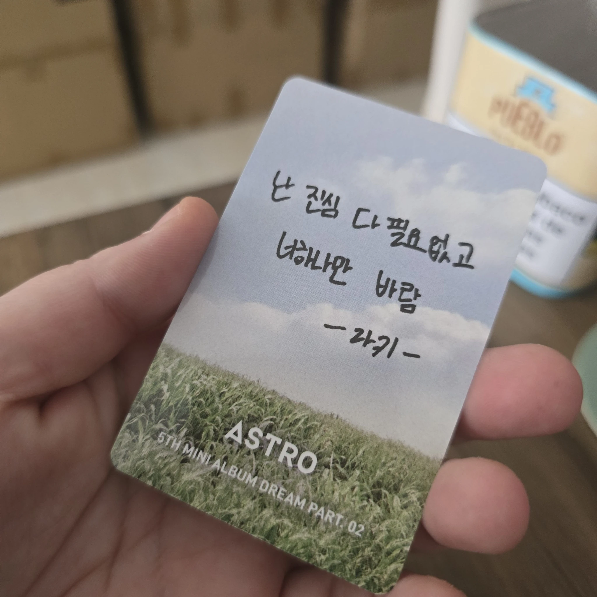 ASTRO Rocky ASTRO - Rocky - Dream Part.02 Album album photocard wind version listing photo 2