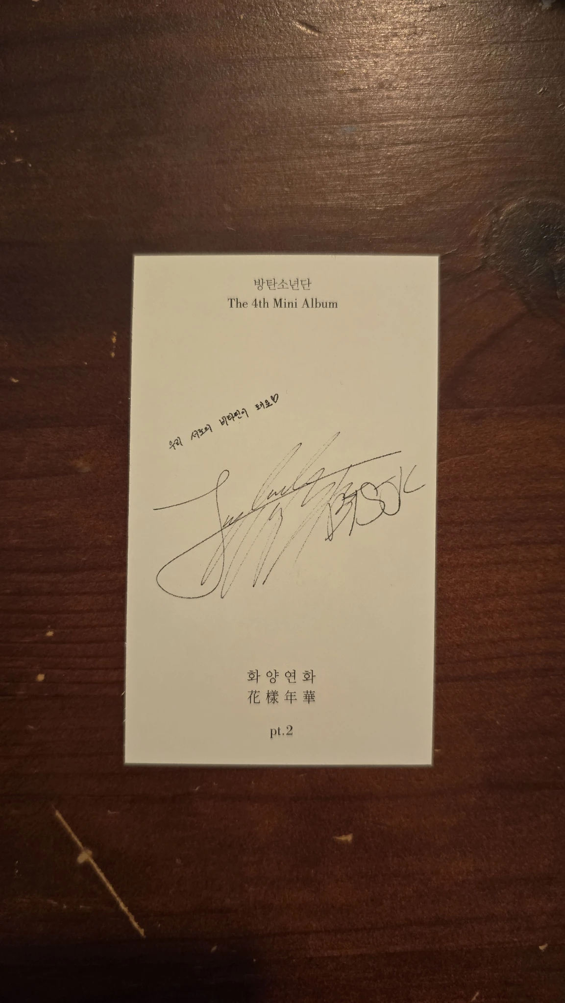 BTS Jungkook BTS - Jungkook - The Most Beautiful Moment in Life Pt.2 Album album photocard listing photo 2
