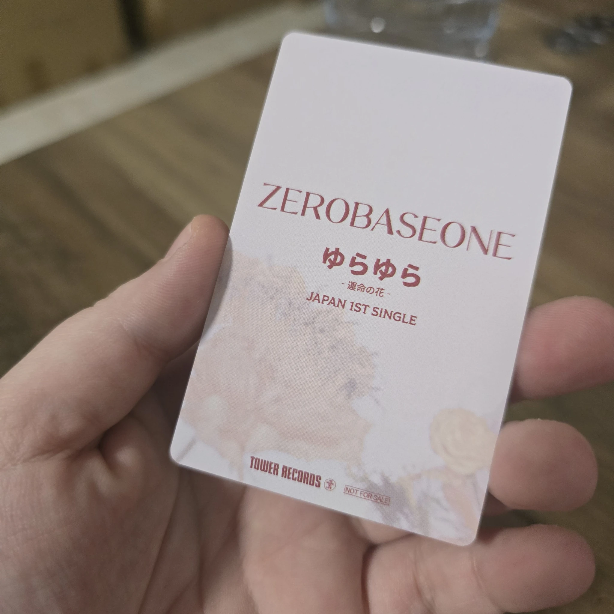 ZEROBASEONE Gunwook ZEROBASEONE - Gunwook - Yura Yura (ゆらゆら -運命の花-) Album lucky draw tower records listing photo 2
