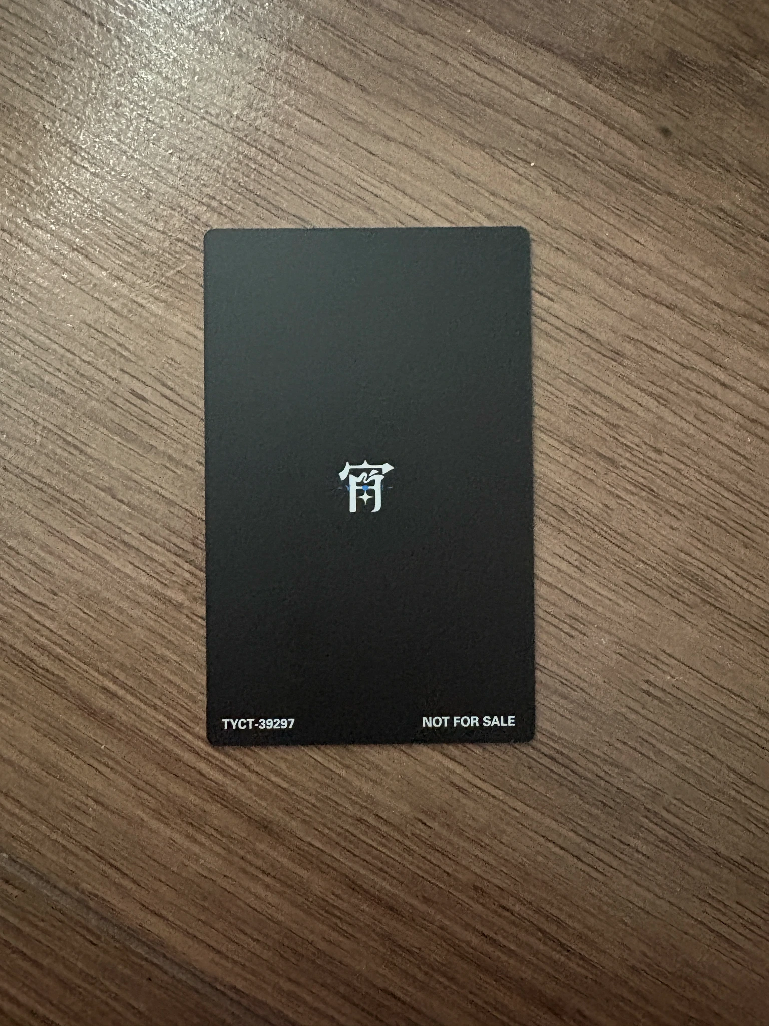 ENHYPEN Ni-ki ENHYPEN - Ni-ki - 宵 -YOI- Album standard ver. ver. 1 listing photo 2