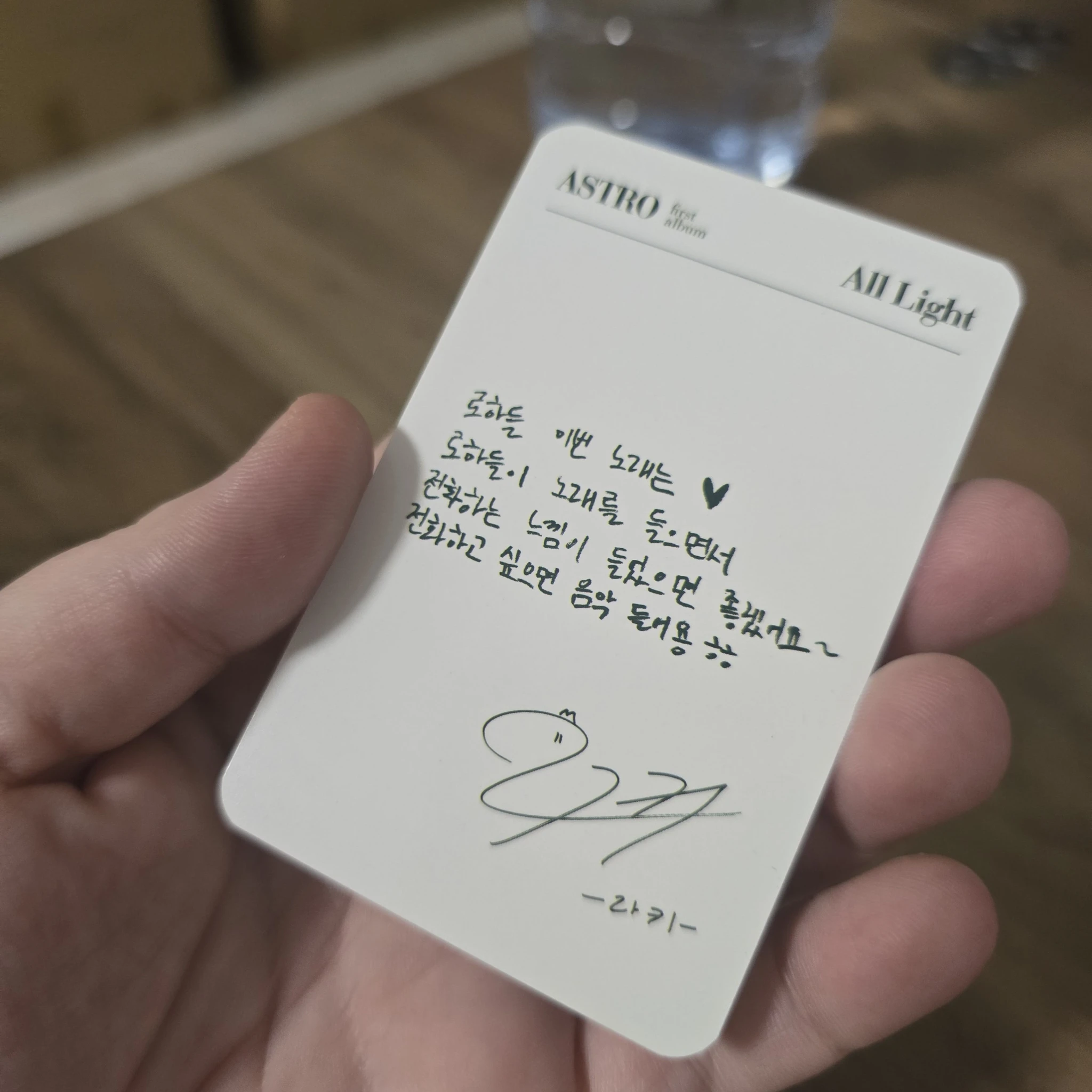 ASTRO Rocky ASTRO - Cha Eunwoo - All Light Album album photocard white version version 2 listing photo 2