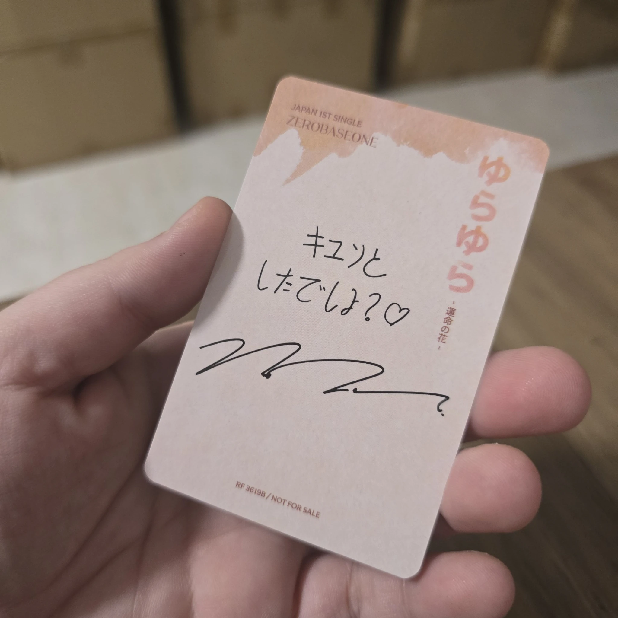 ZEROBASEONE Jiwoong ZEROBASEONE - Jiwoong - Yura Yura (ゆらゆら -運命の花-) Album album photocard japanese album limited A Version listing photo 2