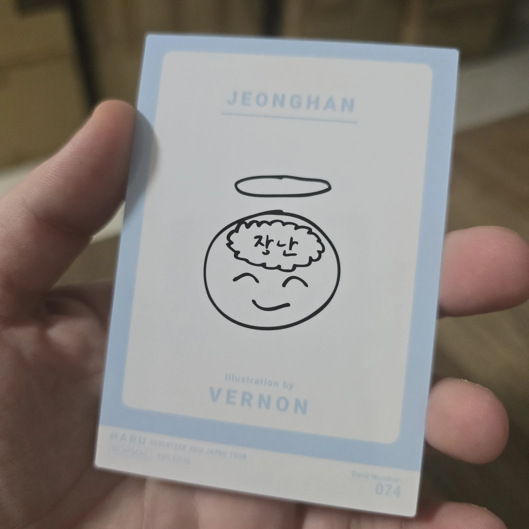 SEVENTEEN Vernon SEVENTEEN - Vernon - Haru tour Event trading card selfie non-standard size listing photo 2