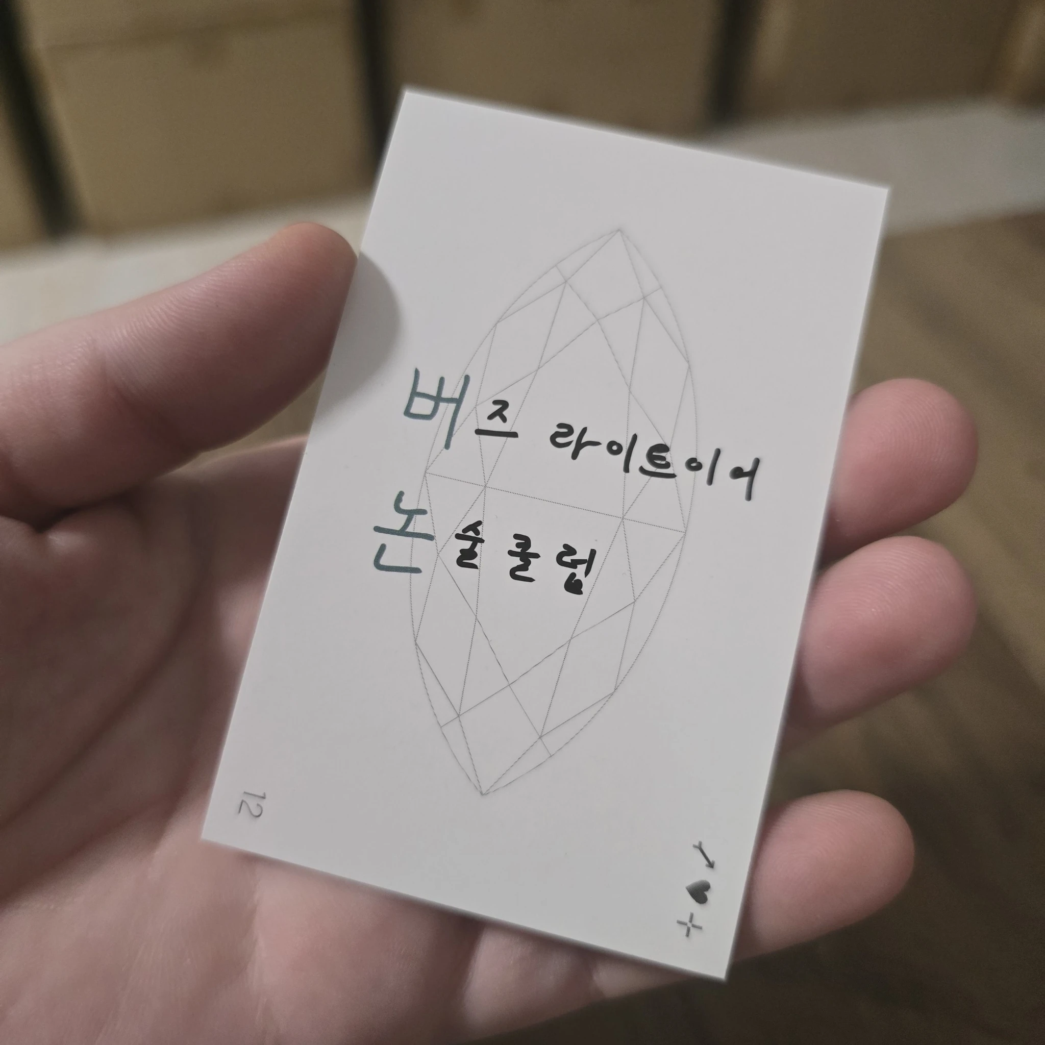 SEVENTEEN Vernon SEVENTEEN - Vernon - [IDEAL CUT] CONCERT Event trading card domestic (kr) merch photocard listing photo 2