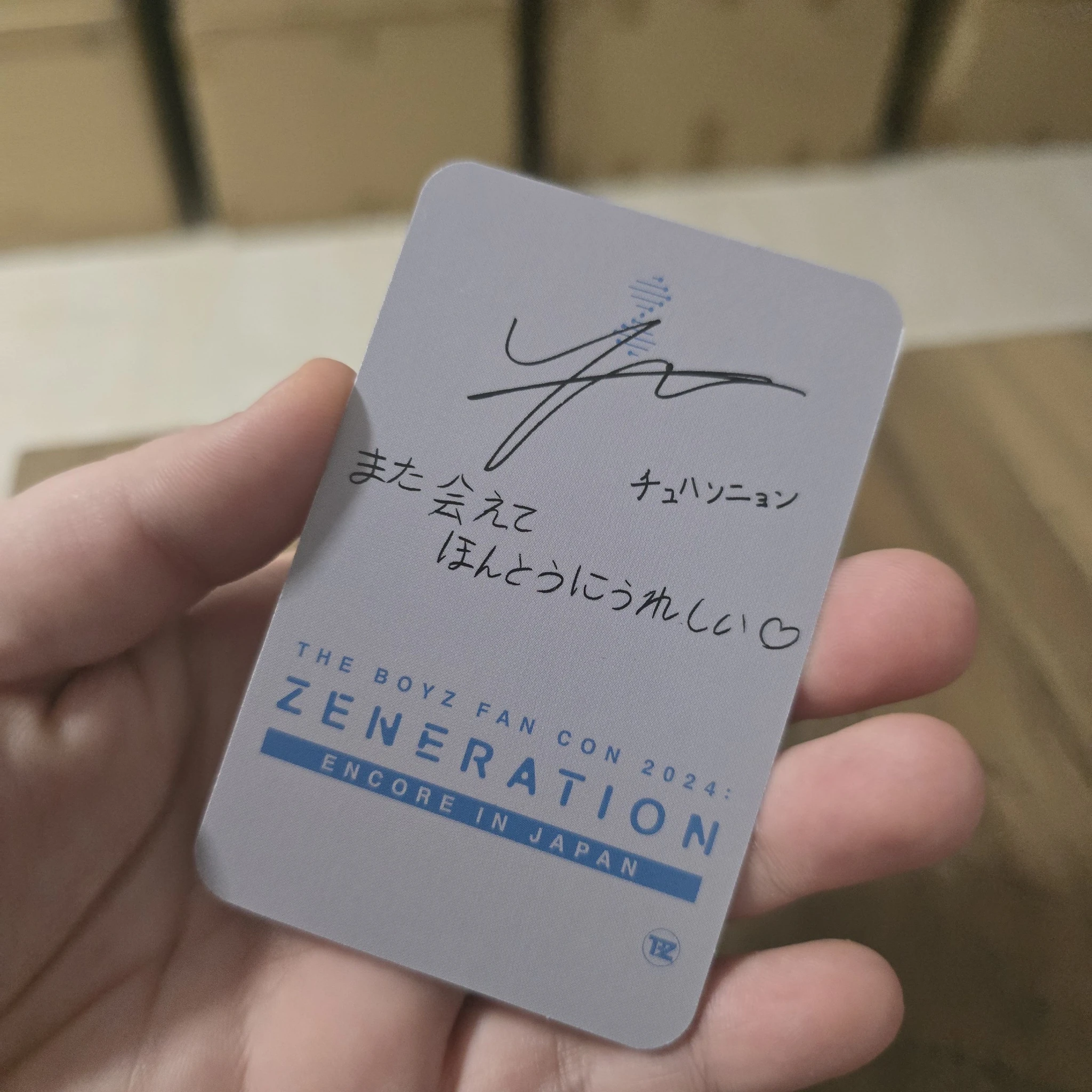THE BOYZ Haknyeon THE BOYZ - Haknyeon - THE BOYZ FAN CON 2024: ZENERATION - ENCORE IN JAPAN Event trading card listing photo 2
