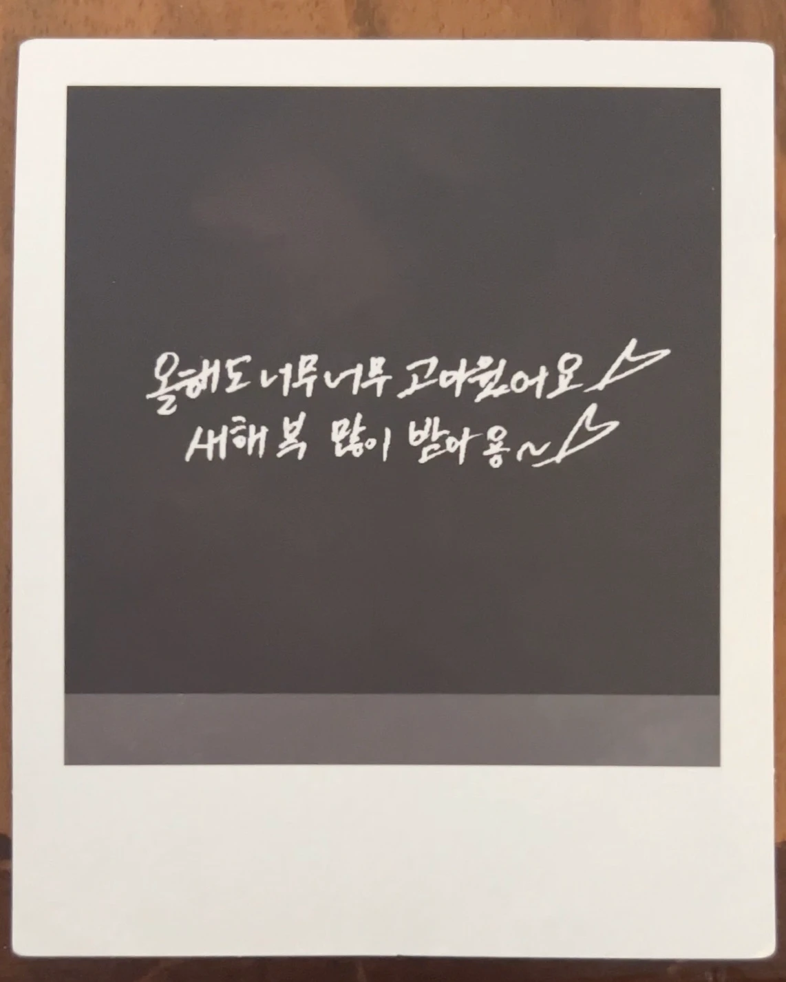 NCT 127 Yuta NCT 127 - Yuta - Be There For Me  Album house version album inclusion polaroid listing photo 2
