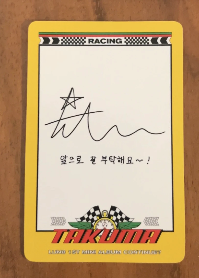 LUN8 Takuma LUN8 - Takuma - Continue? Album album photocard photocard set listing photo 2