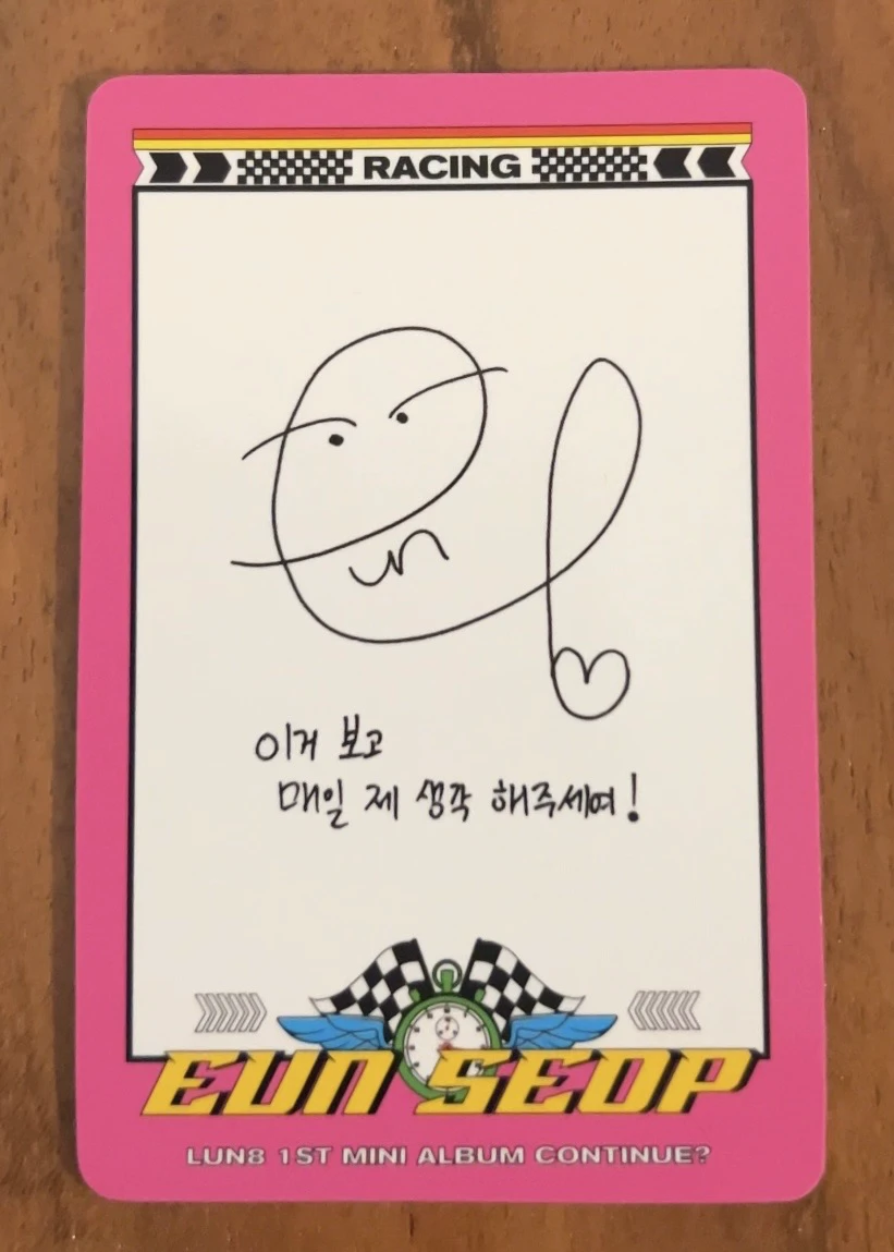 LUN8 Eunseop LUN8 - Eunseop - Continue? Album album photocard photocard set listing photo 2