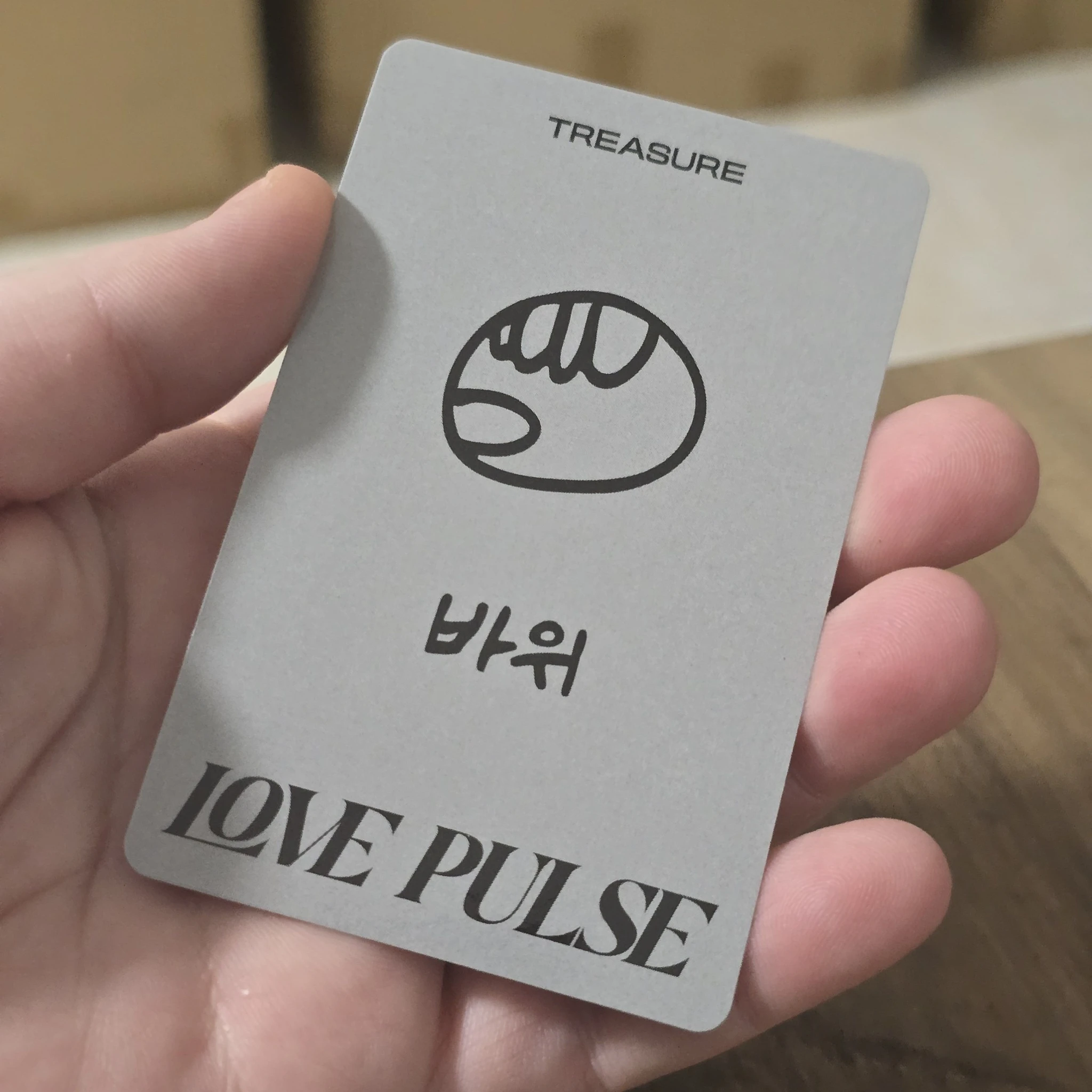 TREASURE Yoon Jaehyuk TREASURE - Yoon Jaehyuk - LOVE PULSE Album sporty version album photocard photocard set listing photo 2