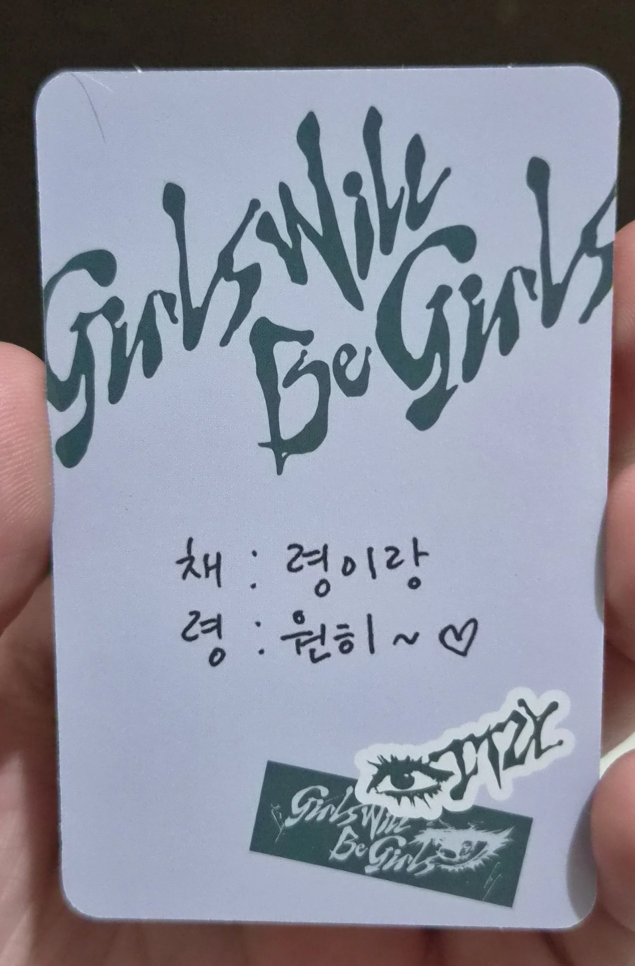 ITZY Chaeryeong ITZY - Chaeryeong - Girls Will Be Girls Album album photocard cassette ver. listing photo 2