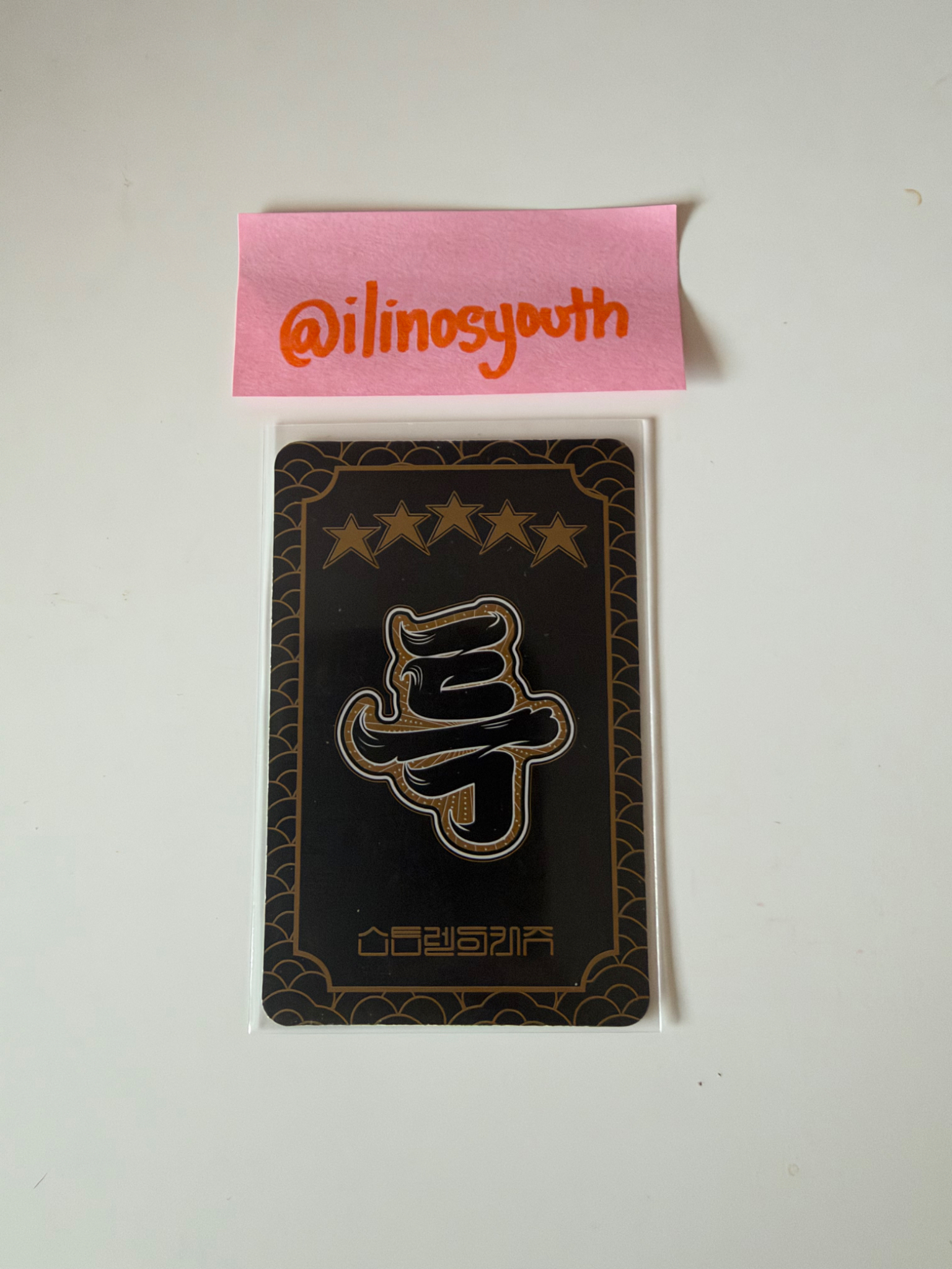 Stray Kids Hyunjin Stray Kids - Hyunjin - 5-STAR Album album photocard listing photo 2
