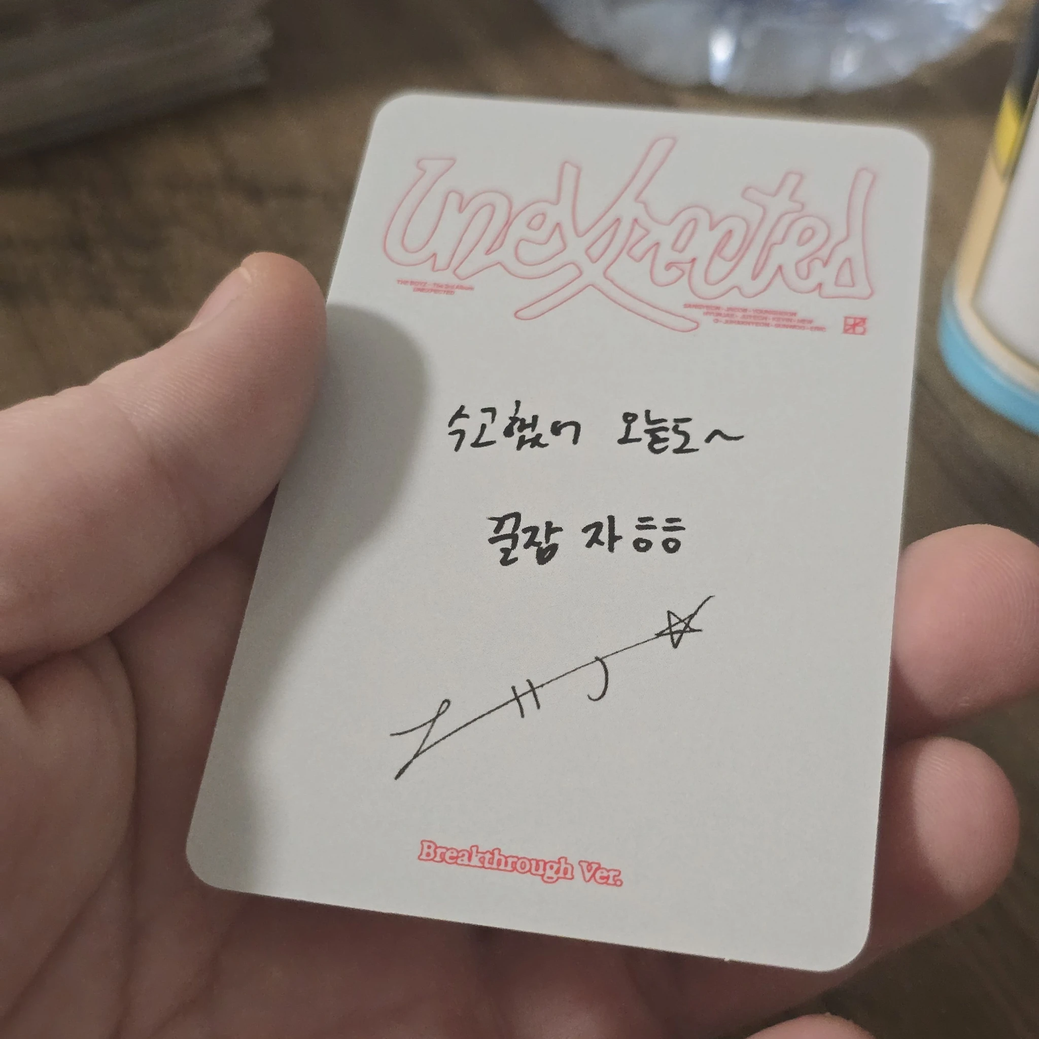 THE BOYZ Hyunjae THE BOYZ - Hyunjae - Unexpected Album album photocard breakthrough version listing photo 2