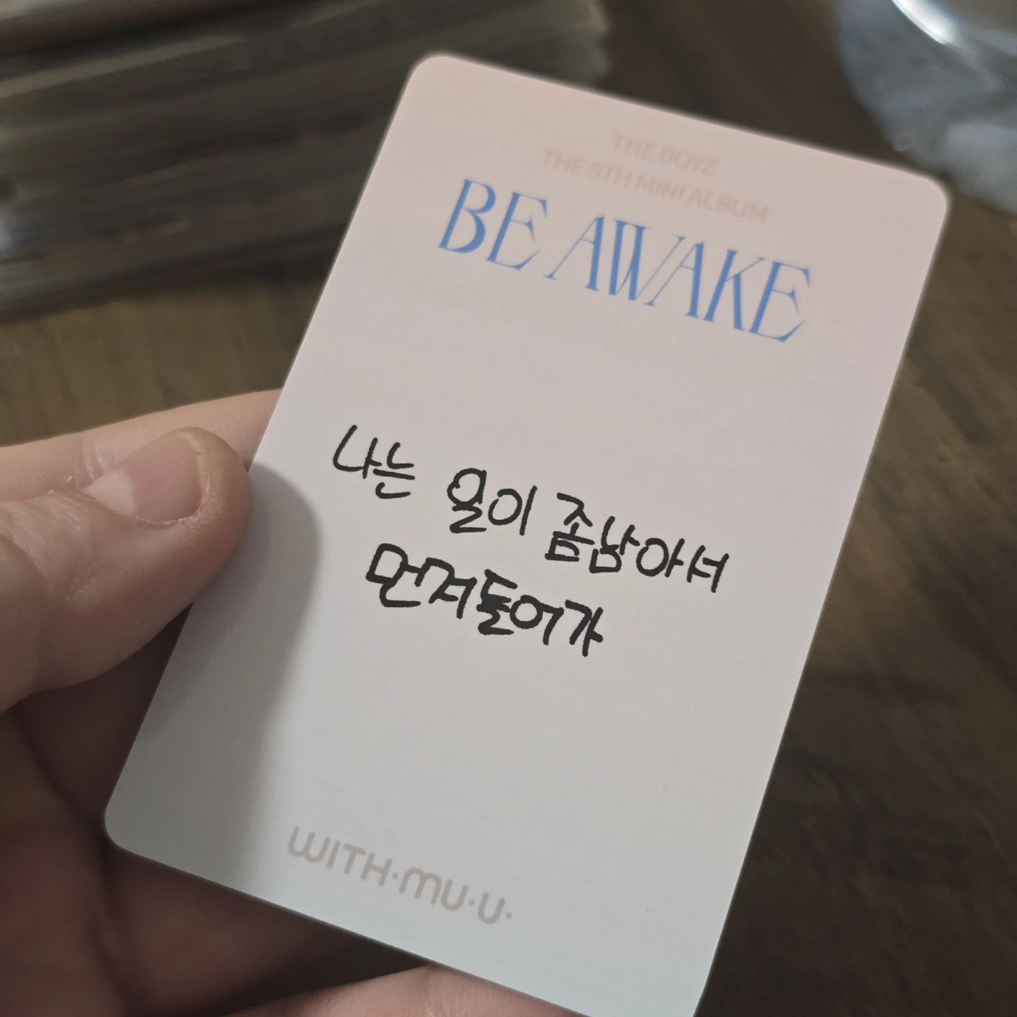 THE BOYZ Haknyeon THE BOYZ - Haknyeon - Be Awake Album withmuu pob (pre-order benefit) listing photo 2