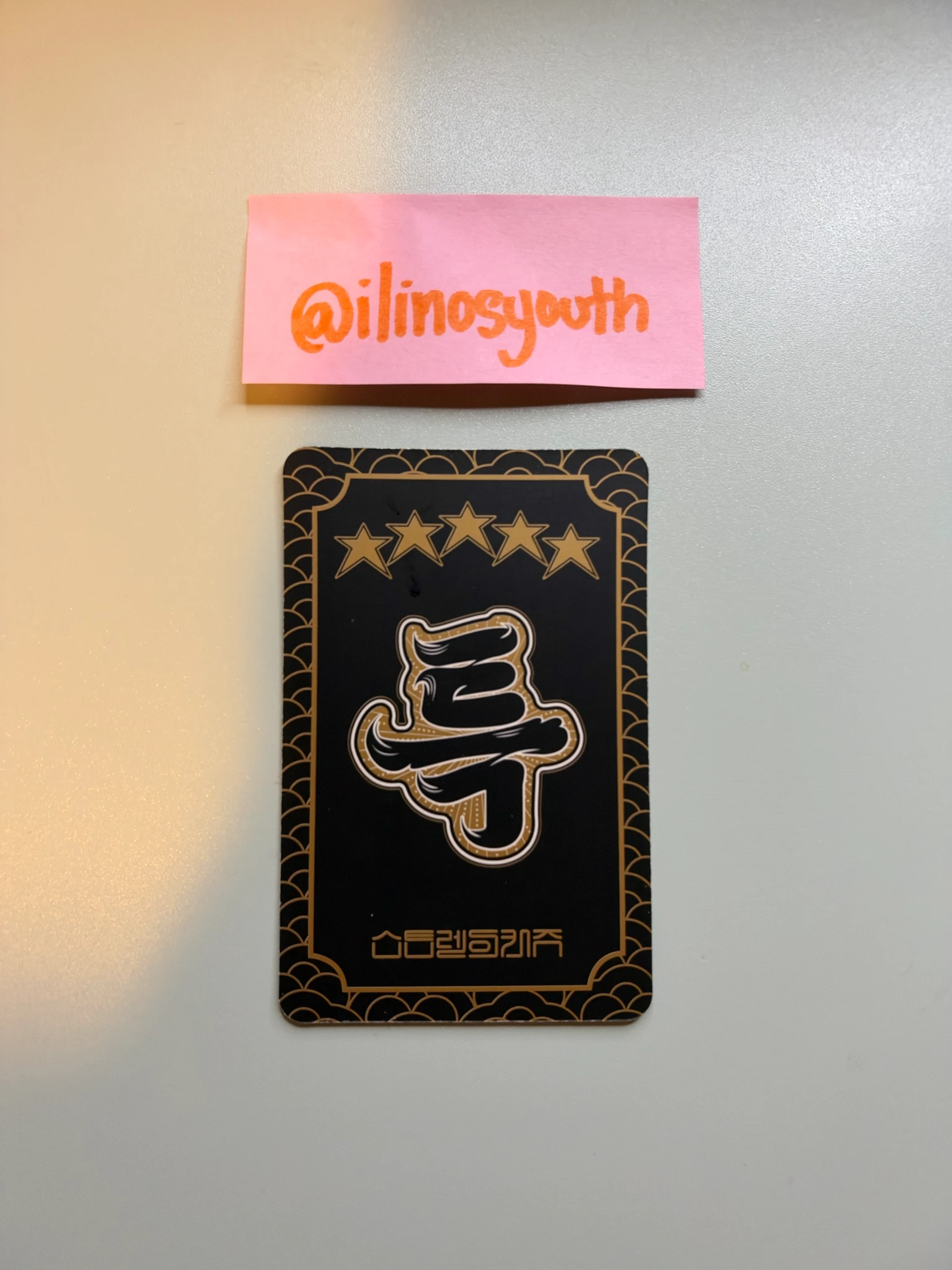 Stray Kids Hyunjin Stray Kids - Hyunjin - 5-STAR Album album photocard listing photo 2