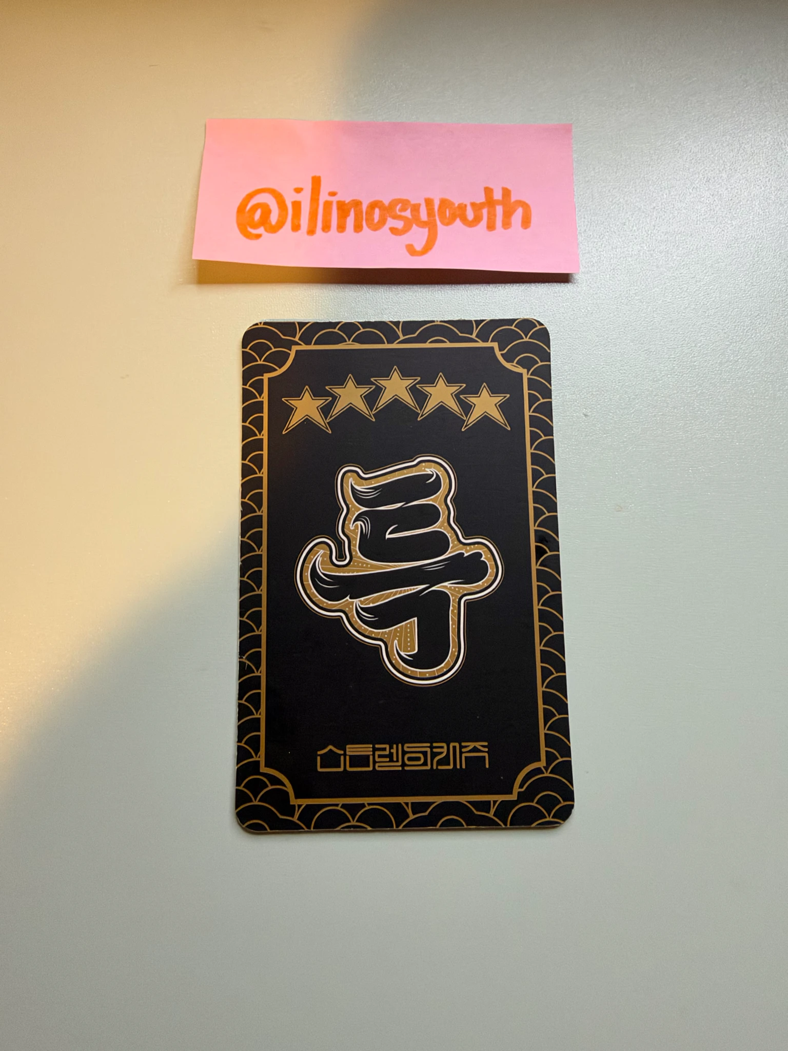 Stray Kids I.N Stray Kids - I.N - 5-STAR Album target exclusive listing photo 2