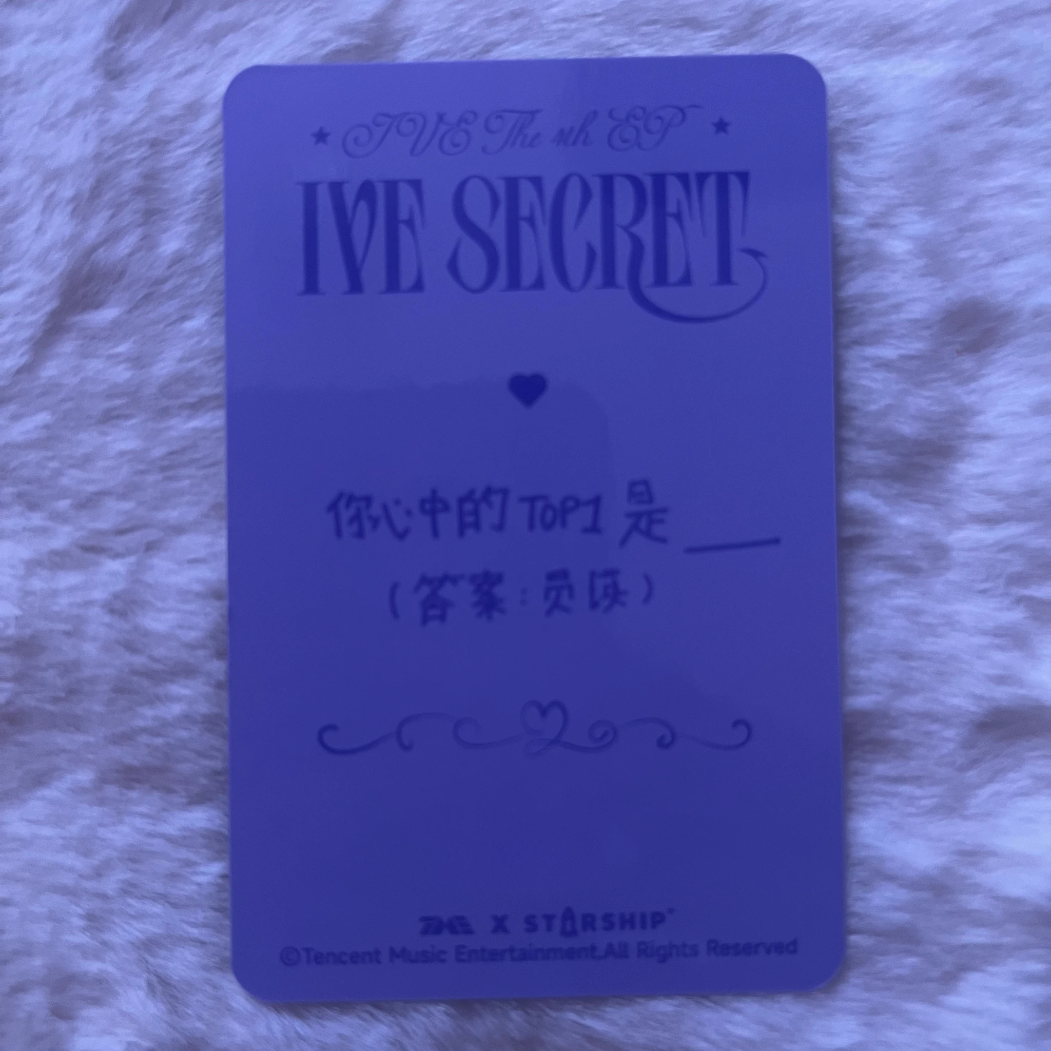 IVE Wonyoung IVE - Wonyoung - IVE SECRET Album qq music 2 star listing photo 2