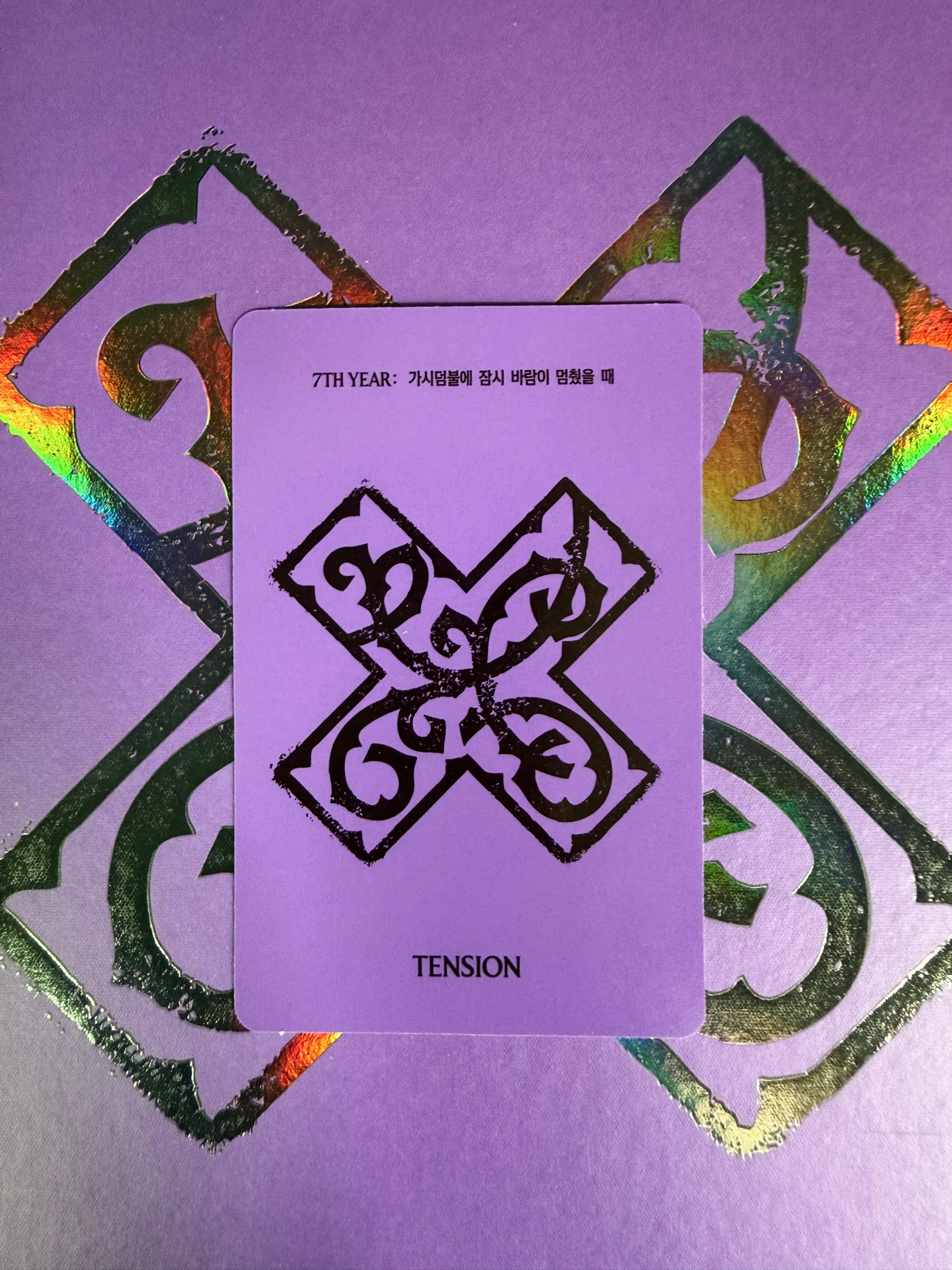 TOMORROW X TOGETHER Huening Kai TOMORROW X TOGETHER - 7TH YEAR: A Moment of Stillness in the Thorns Album album photocard tension version listing photo 2
