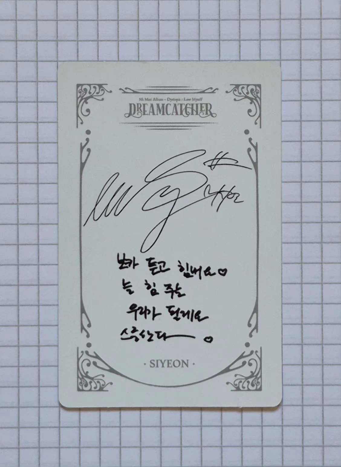 Dreamcatcher Siyeon Dreamcatcher - Siyeon - Dystopia : Lose Myself Album D version album photocard korean album listing photo 2