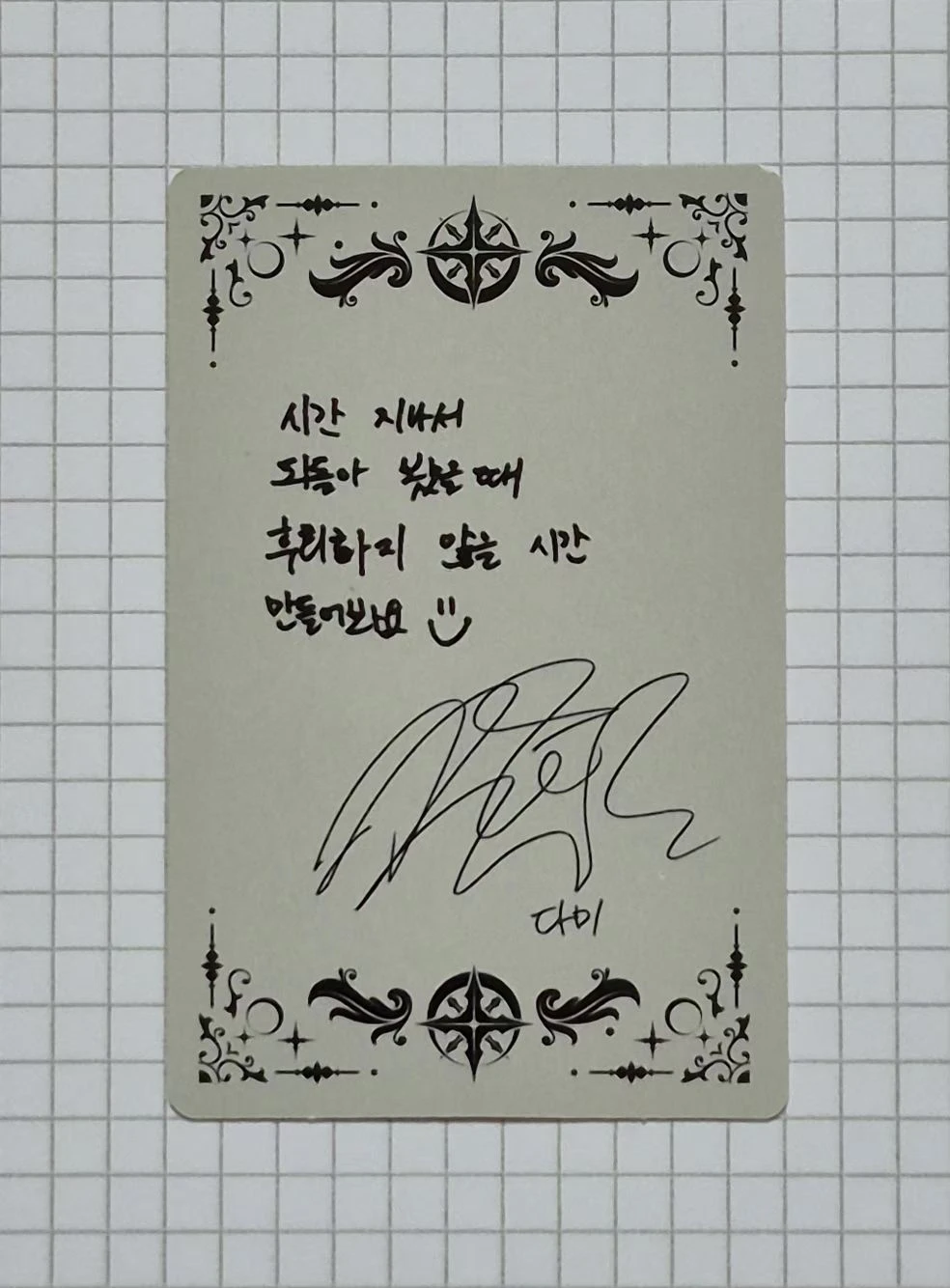 Dreamcatcher Dami Dreamcatcher - Dami - Raid of Dream Album korean album album photocard normal version limited version listing photo 2