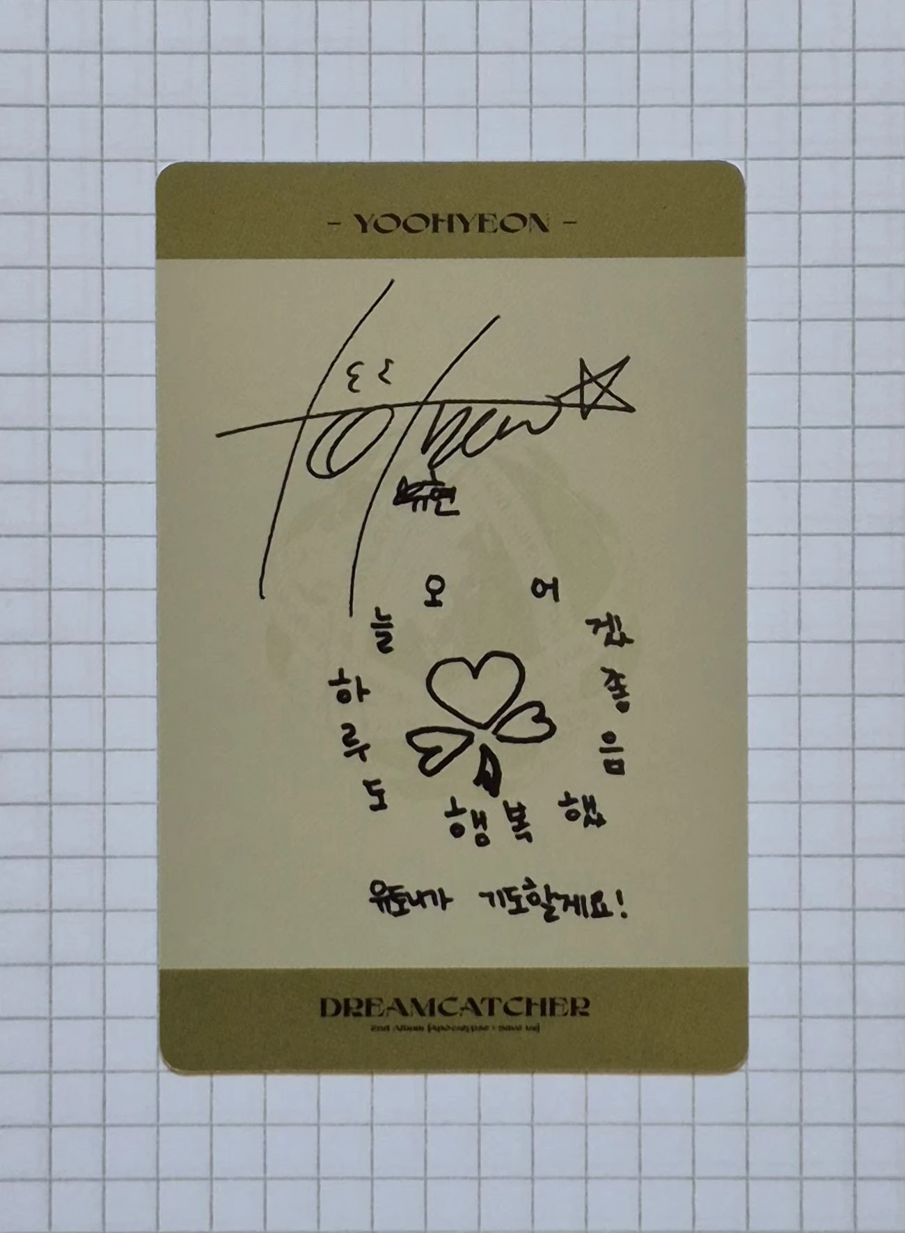 Dreamcatcher Yoohyeon Dreamcatcher - Yoohyeon - Apocalypse : Save Us Album S version album photocard korean album listing photo 2
