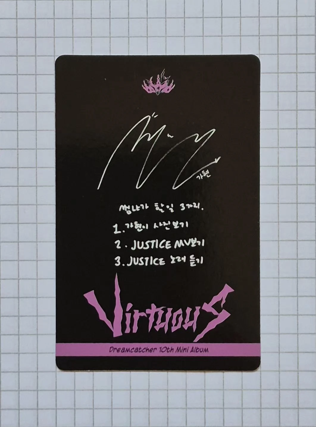 Dreamcatcher Gahyun Dreamcatcher - Gahyun - VirtuouS Album album photocard listing photo 2