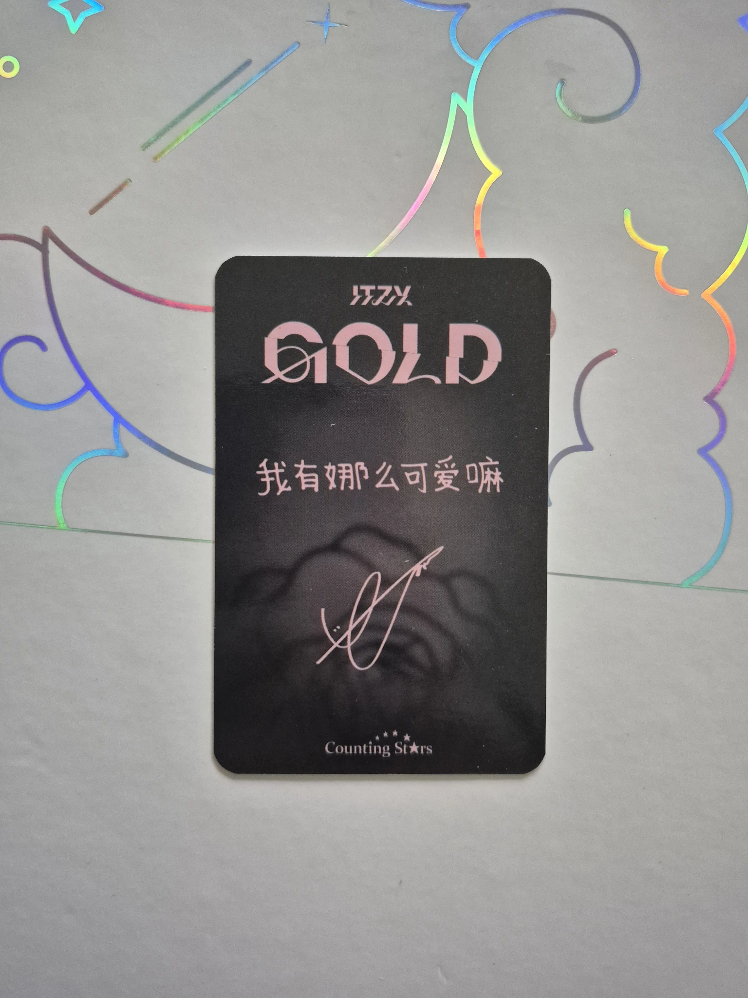 ITZY Yuna ITZY - Yuna - GOLD Album counting stars guangzhou fansign listing photo 2
