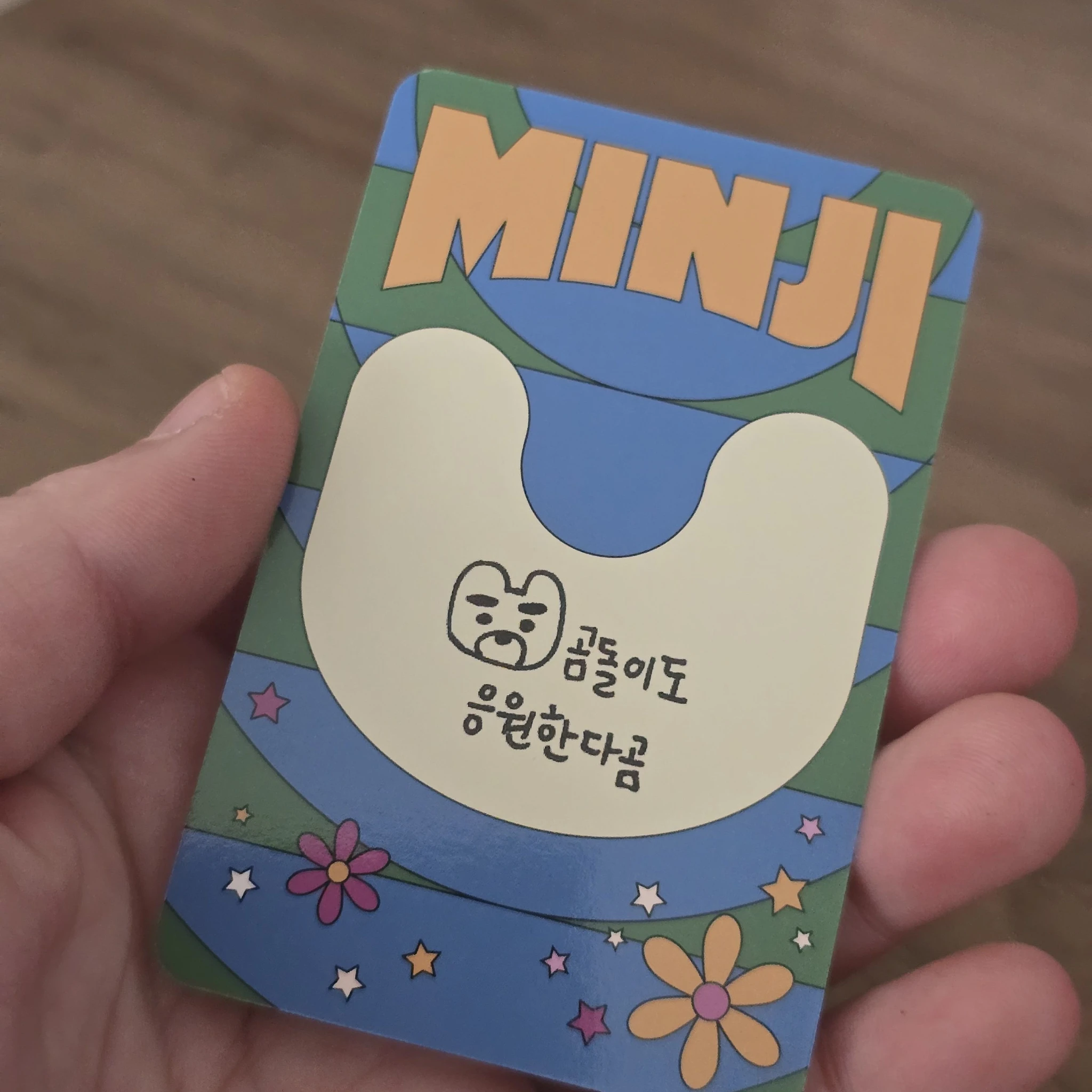 NewJeans Minji NewJeans - Minji - Get Up Album album photocard powerpuff girls x nj box listing photo 2