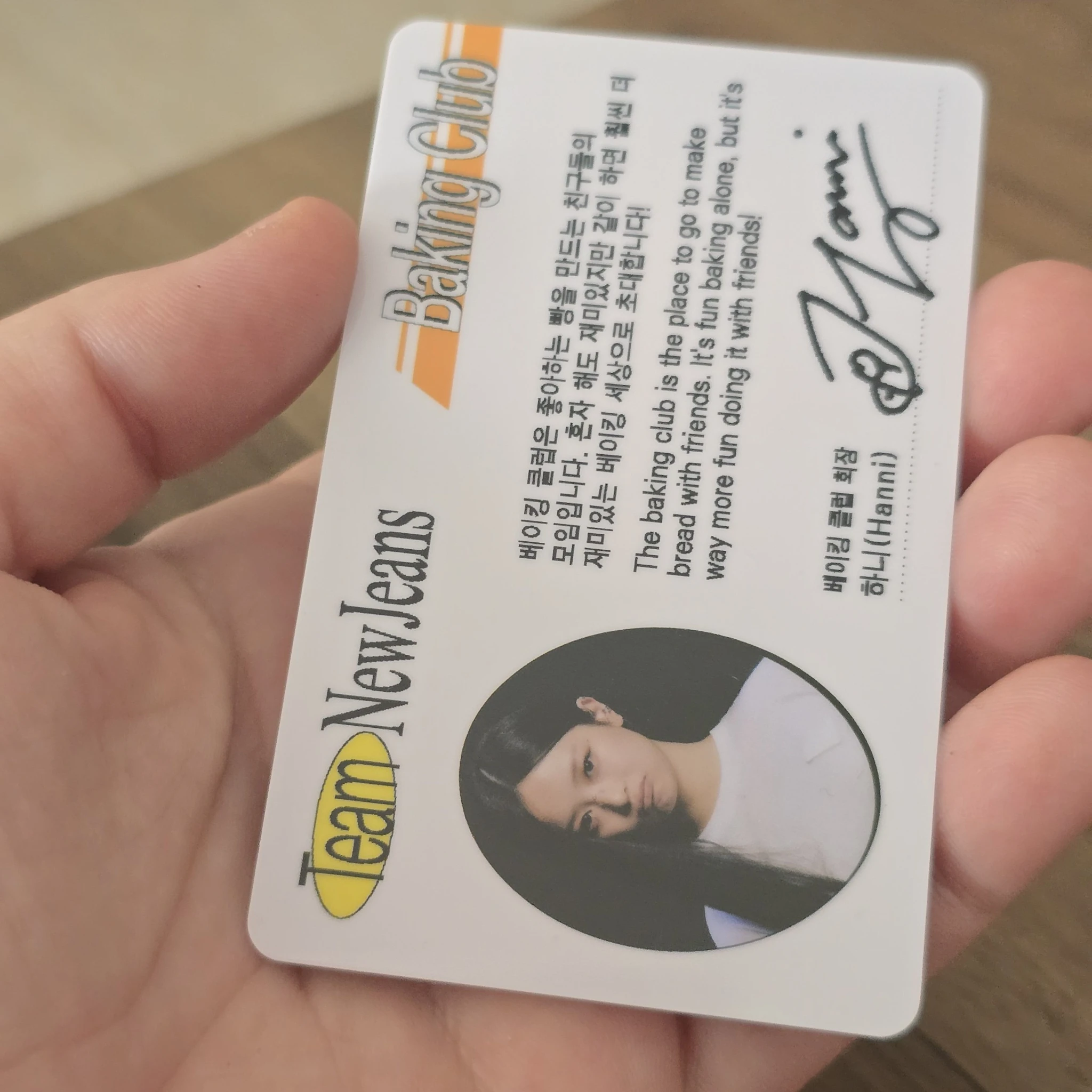 NewJeans Hanni NewJeans - Hanni - New Jeans Album album photocard hanni version id card horizontal listing photo 2