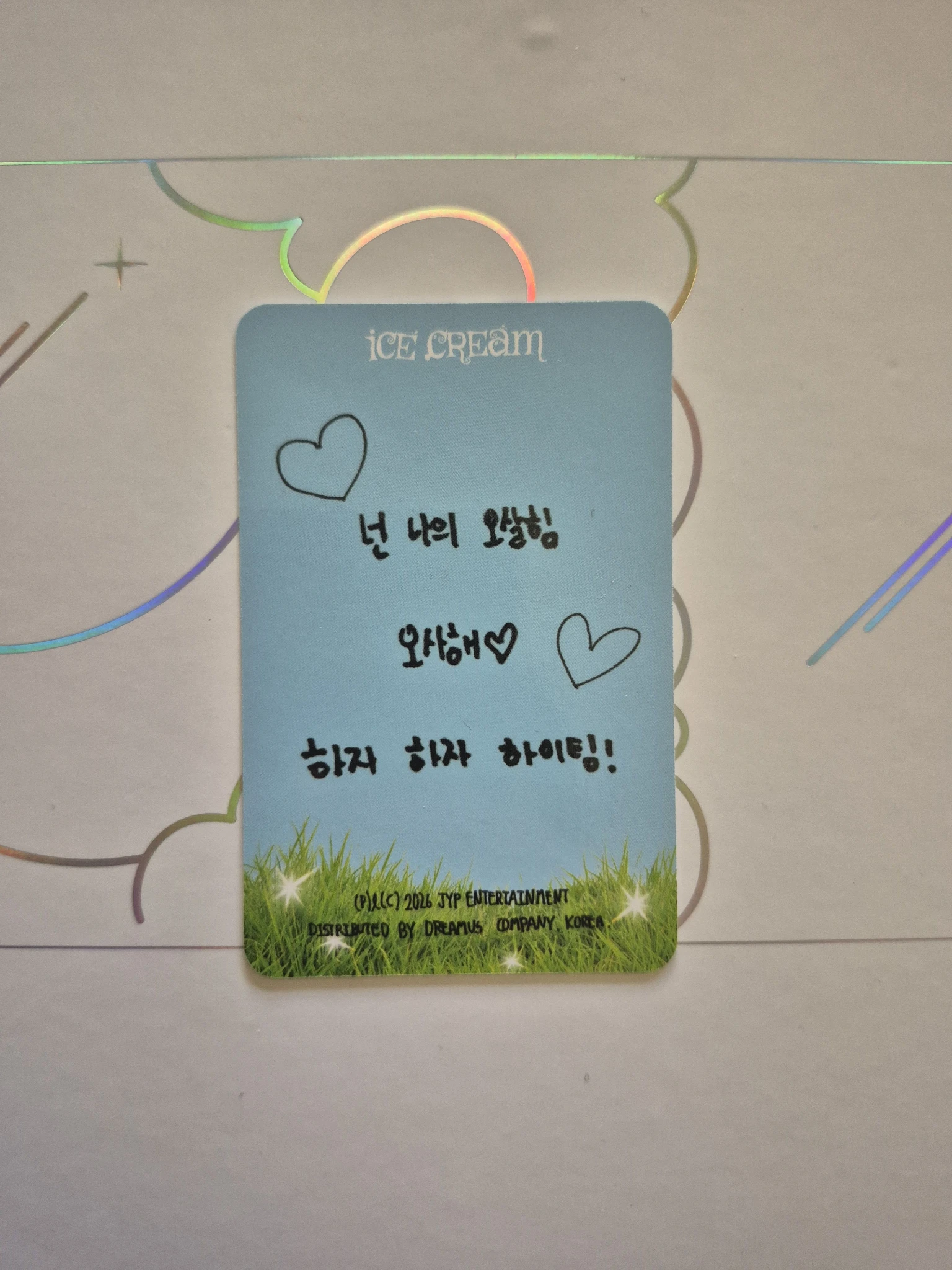 ITZY Yuna ITZY - Yuna - Ice Cream Album album photocard pob (pre-order benefit) ice cream version solo album listing photo 2