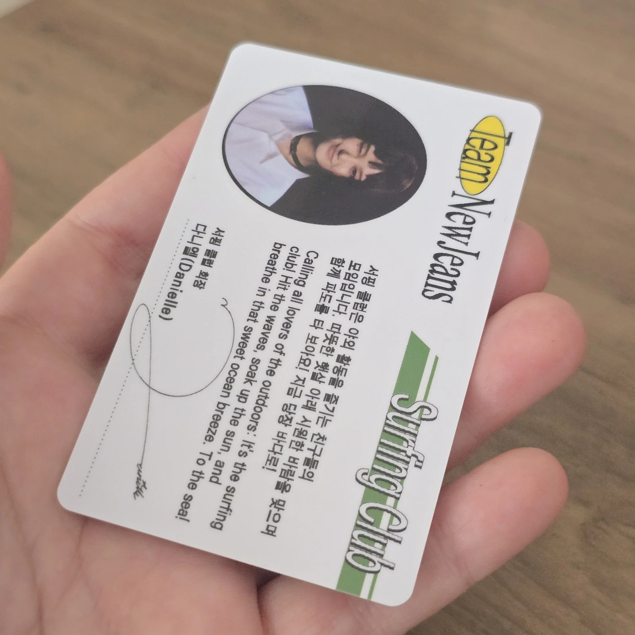 NewJeans Danielle NewJeans - Danielle - New Jeans Album album photocard danielle version id card horizontal listing photo 2