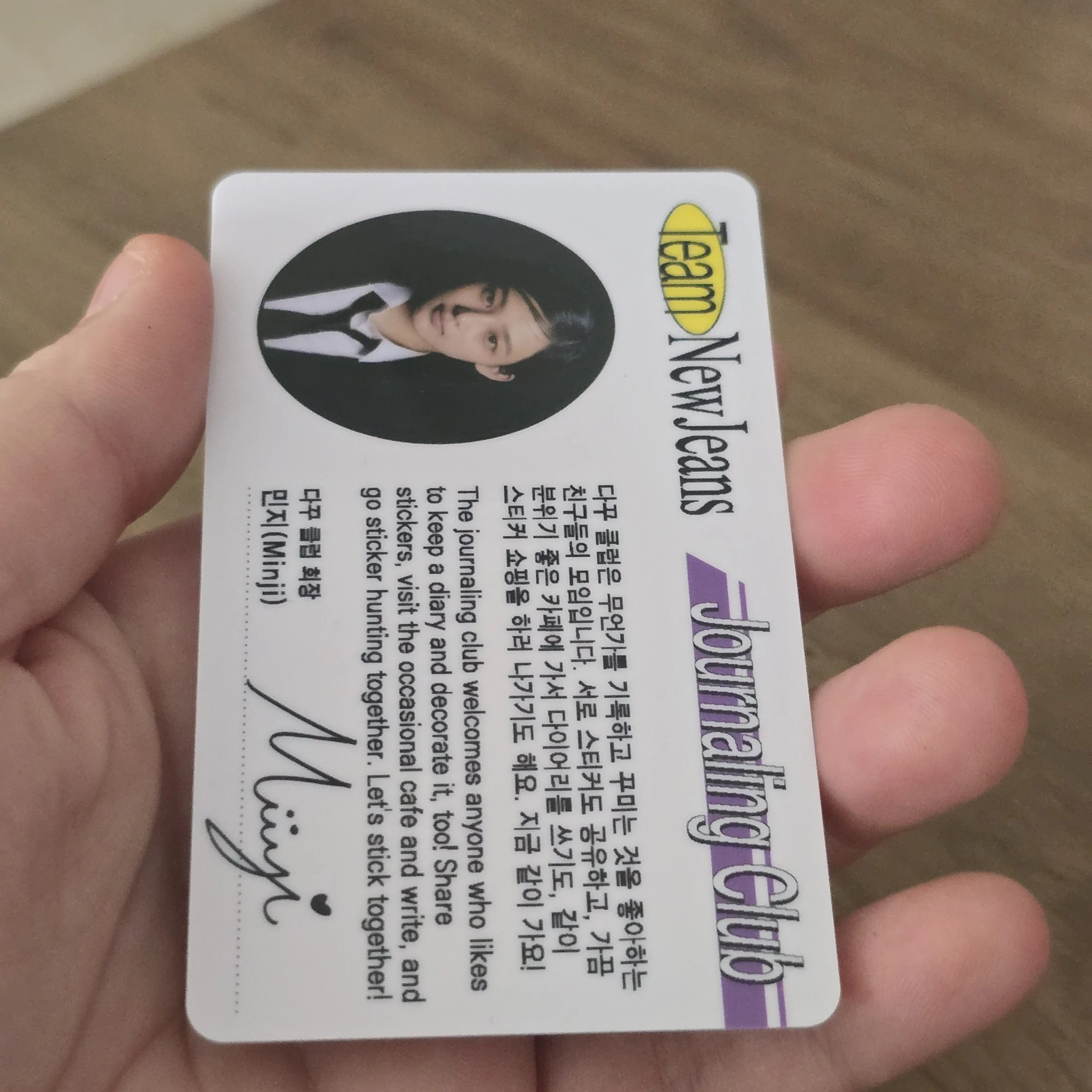 NewJeans Minji NewJeans - Minji - New Jeans Album album photocard minji version id card listing photo 2