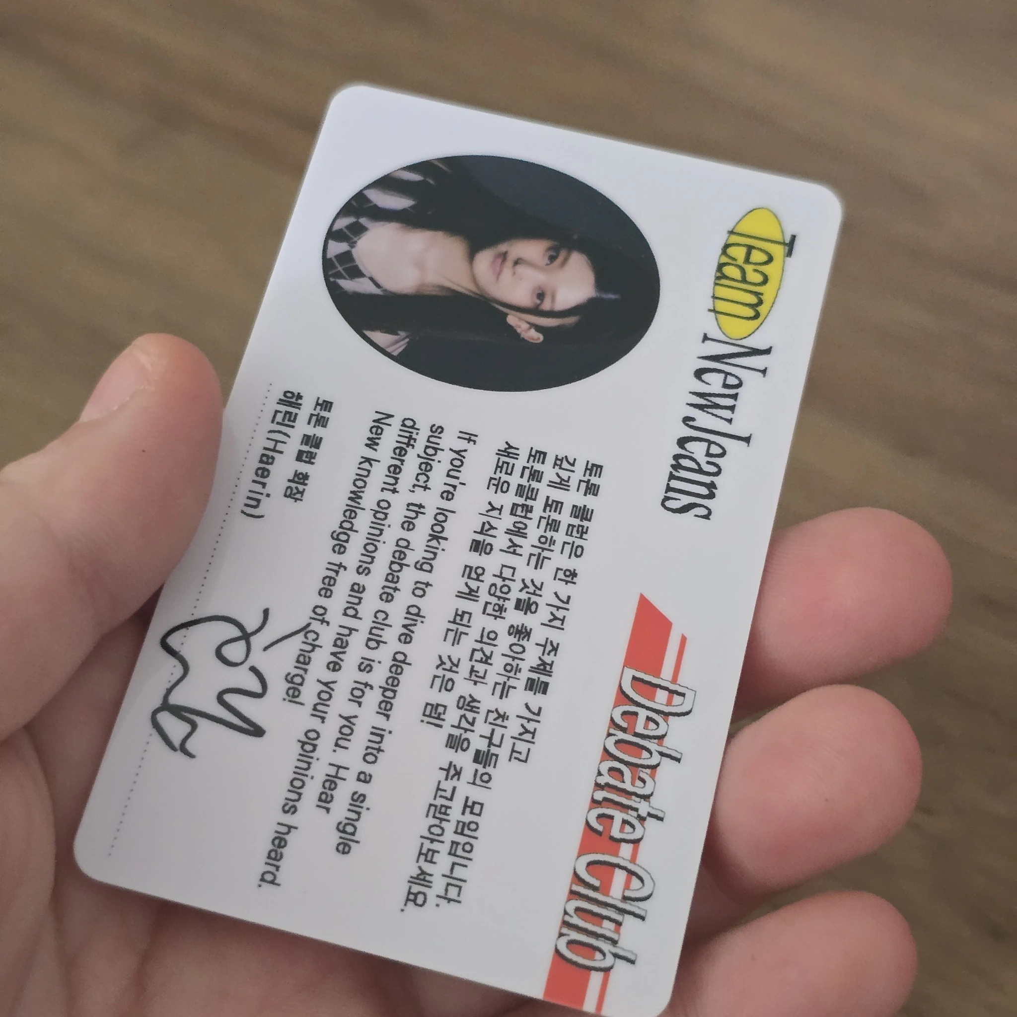 NewJeans Haerin NewJeans - Haerin - New Jeans Album album photocard haerin version id card bluebook horizontal listing photo 2