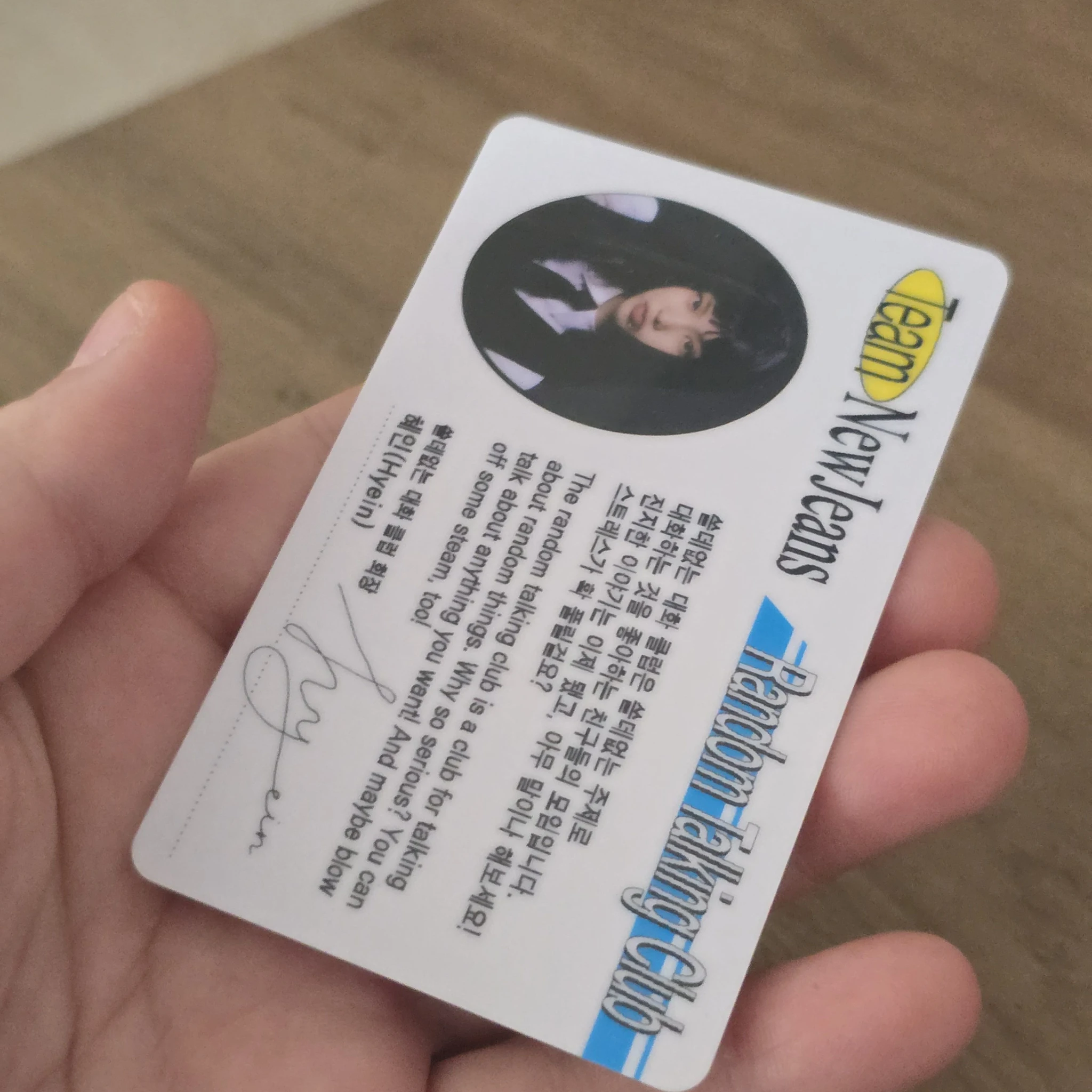 NewJeans Hyein NewJeans - Hyein - New Jeans Album album photocard hyein version bluebook id card horizontal listing photo 2