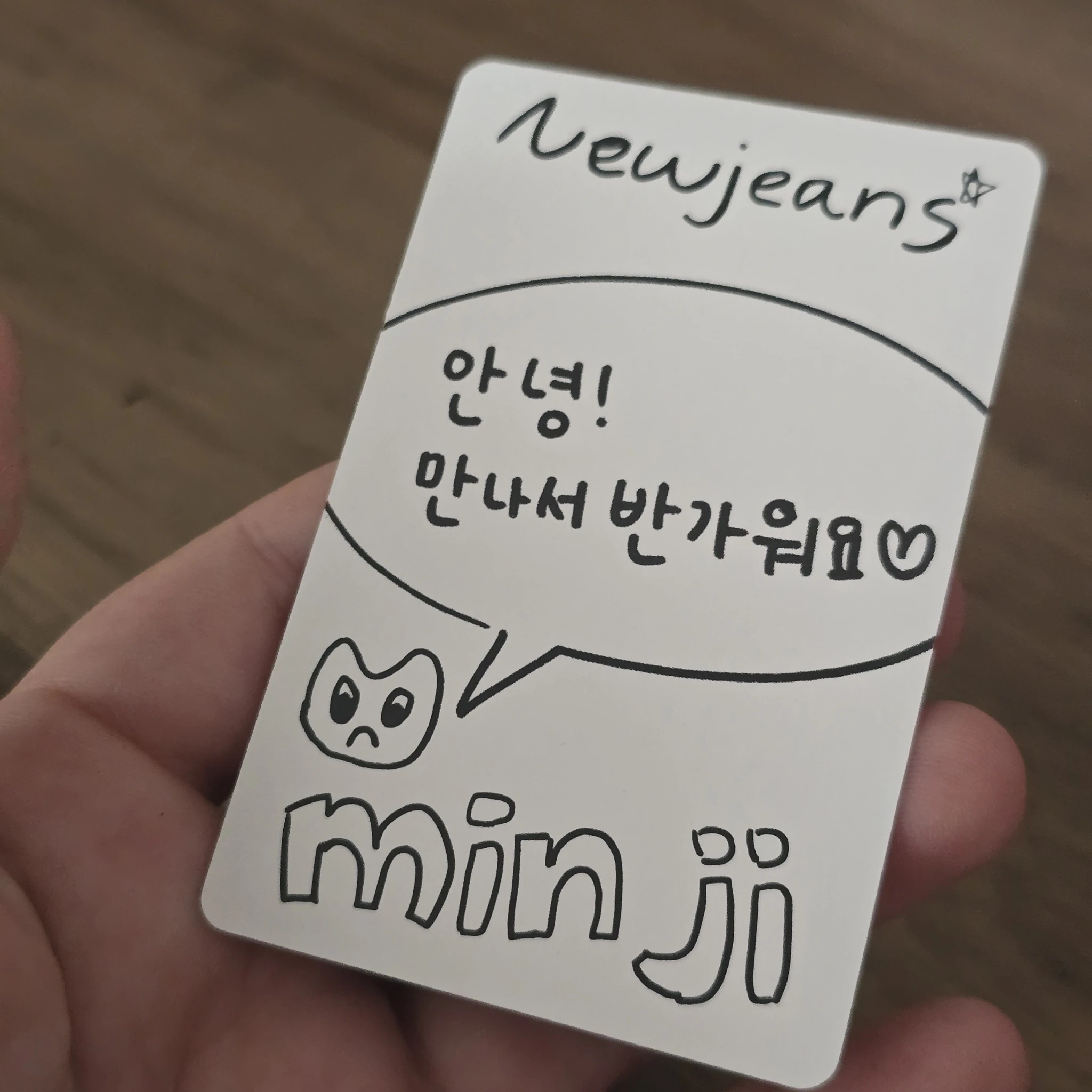 NewJeans Minji NewJeans - Minji - New Jeans Album album photocard newjeans version bluebook listing photo 2