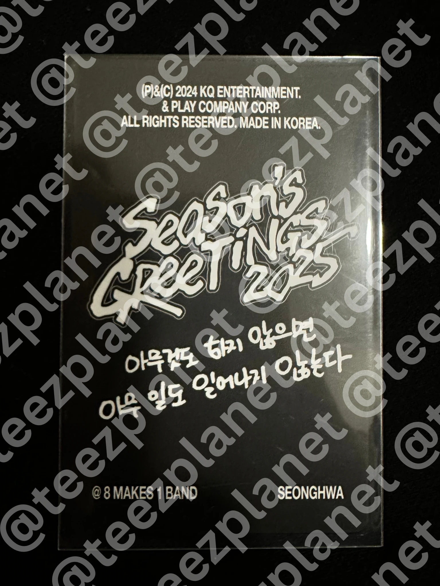ATEEZ Seonghwa ATEEZ - Seonghwa - 2025 SEASONS GREETINGS Other season's greetings photocard set listing photo 2