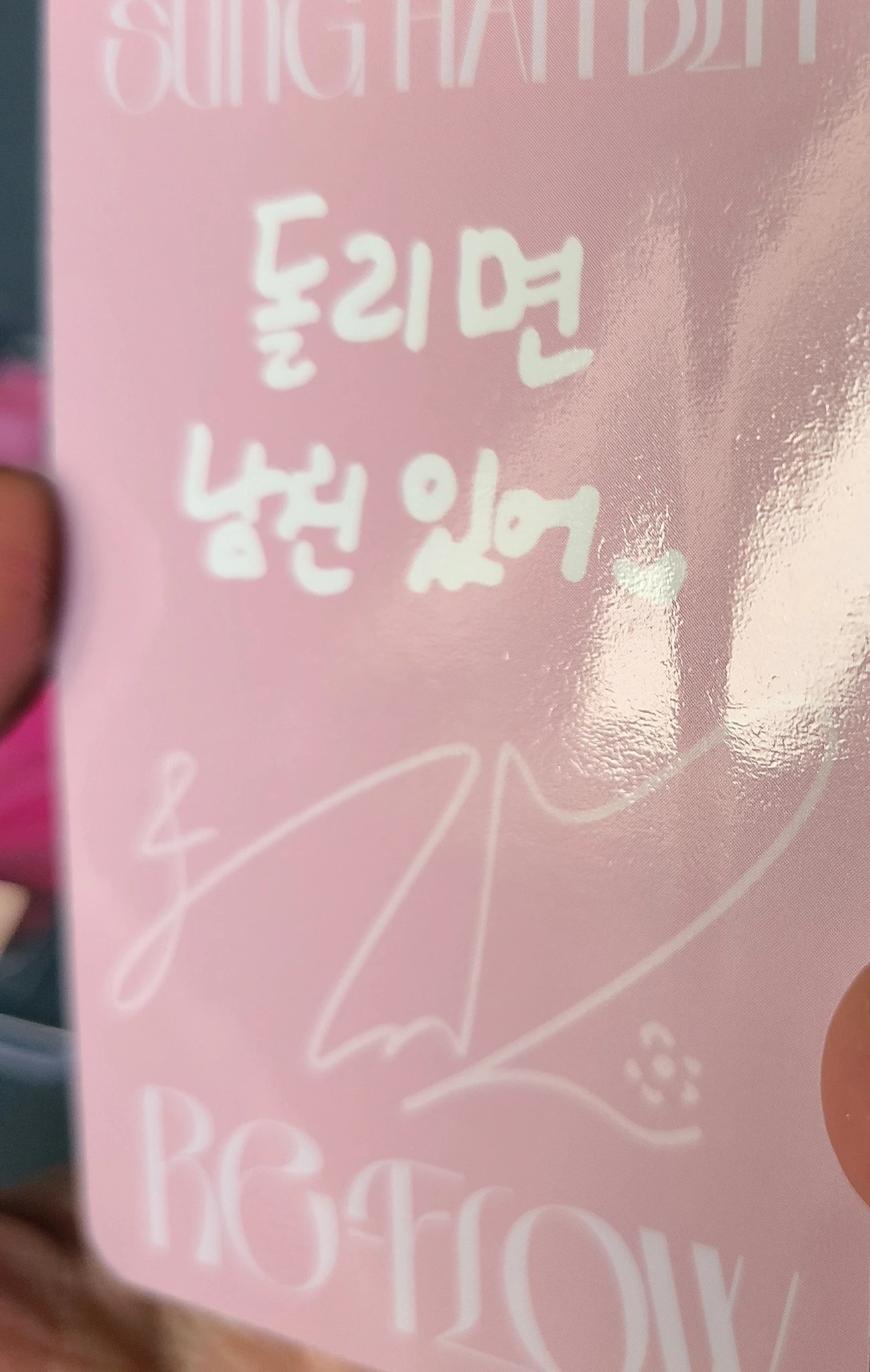 ZEROBASEONE Hanbin ZEROBASEONE - Hanbin - RE-FLOW Album album photocard listing photo 2