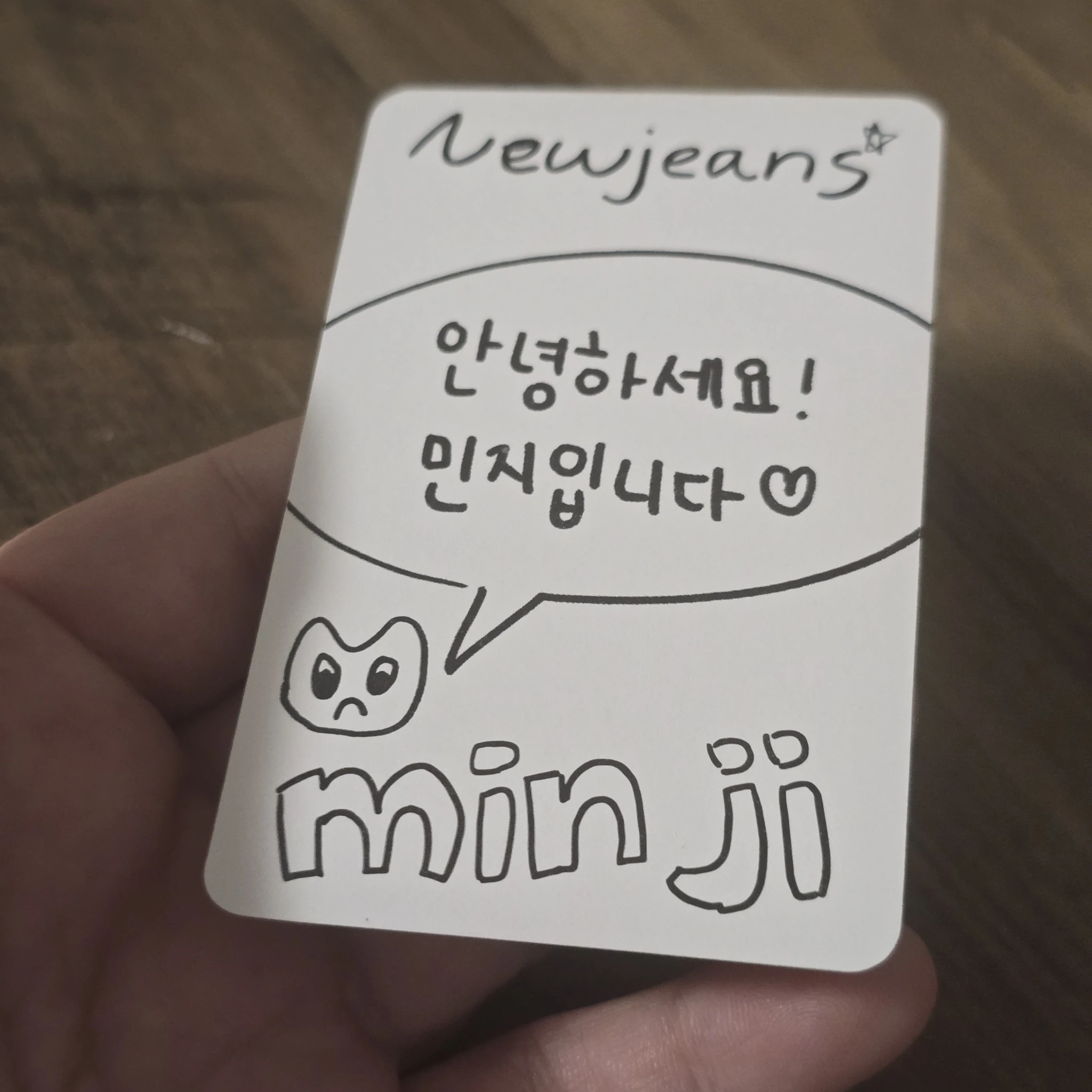 NewJeans Minji NewJeans - Minji - New Jeans Album album photocard weverse album version B version version 2 listing photo 2