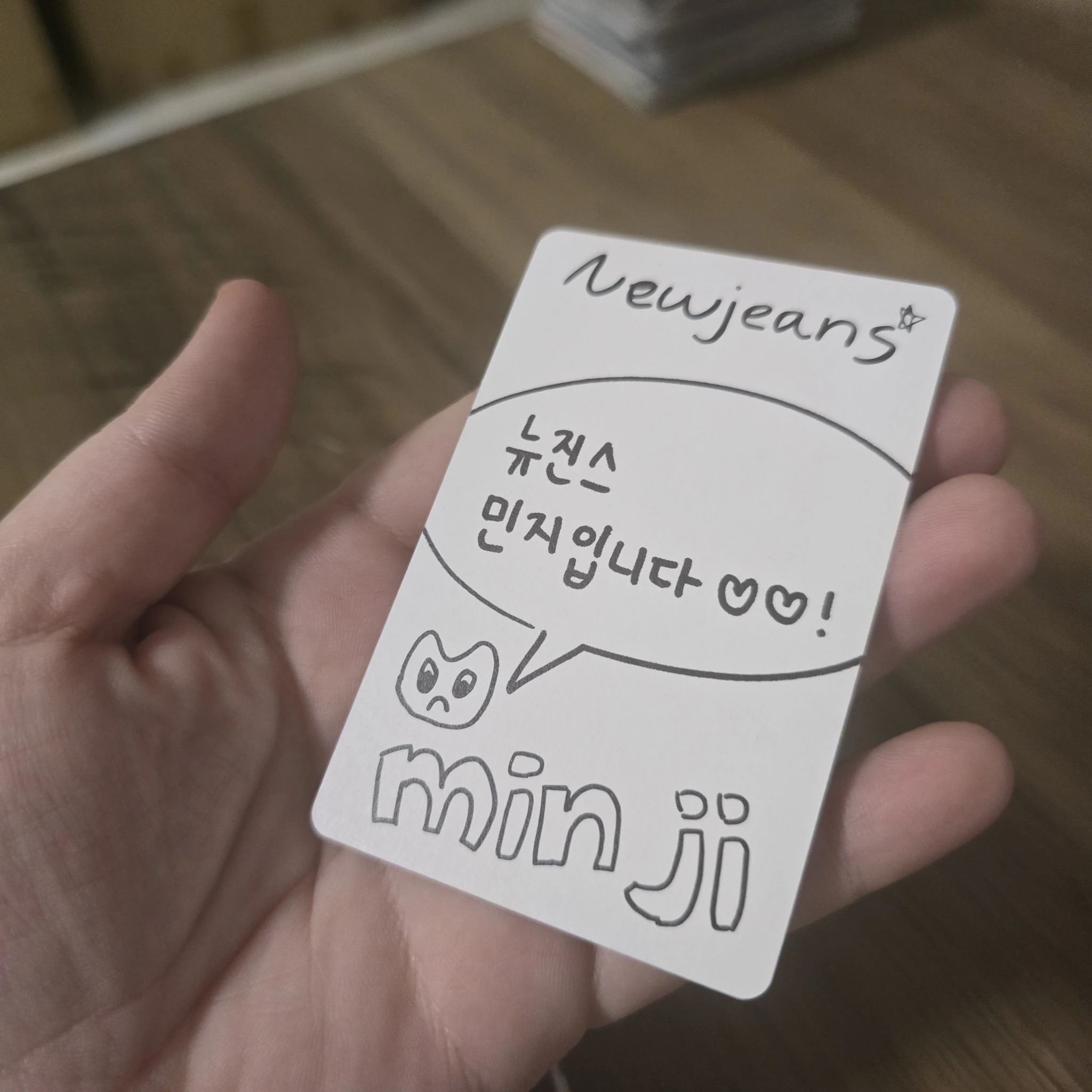 NewJeans Minji NewJeans - Minji - New Jeans Album album photocard minji version listing photo 2