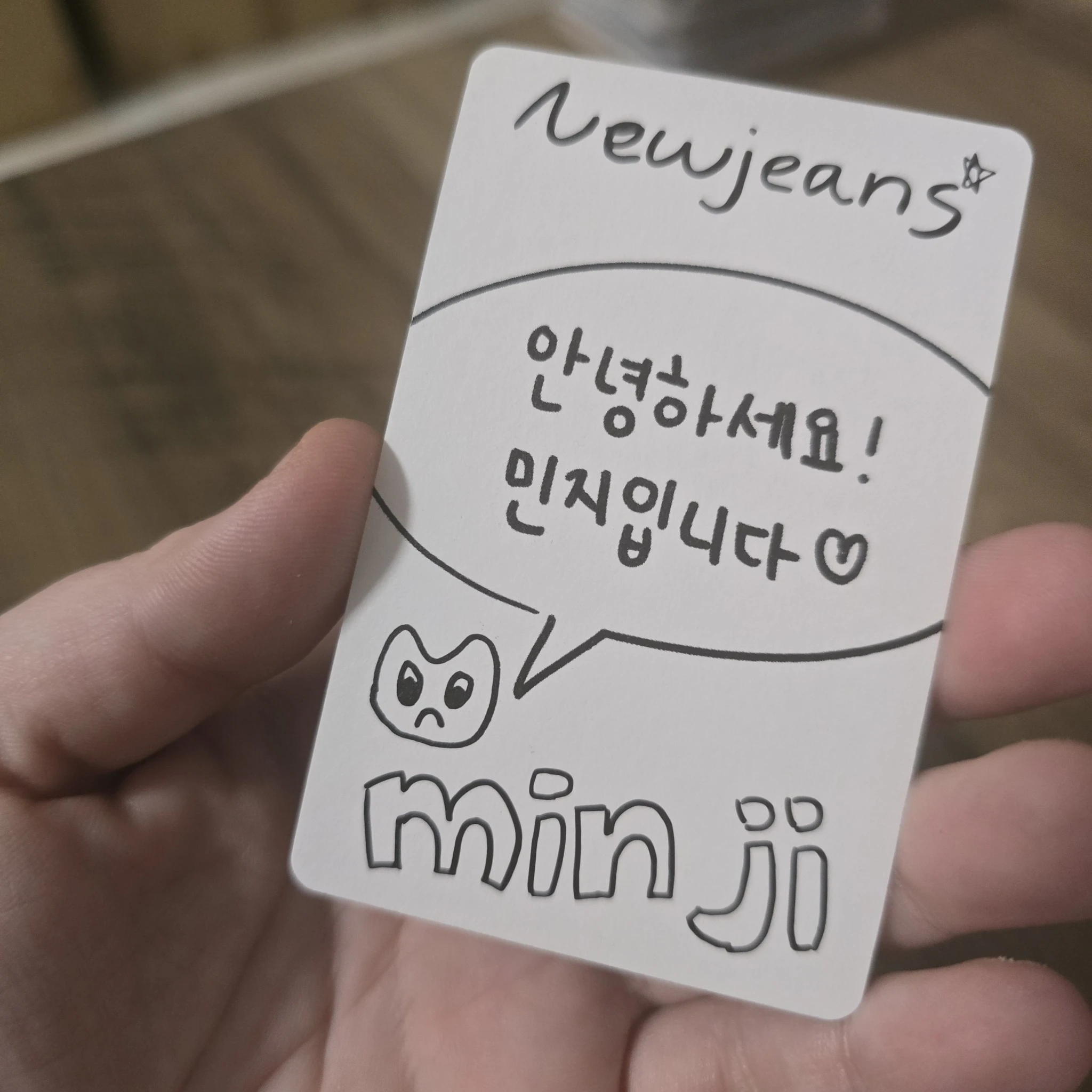 NewJeans Minji NewJeans - Minji - New Jeans Album album photocard minji version listing photo 2