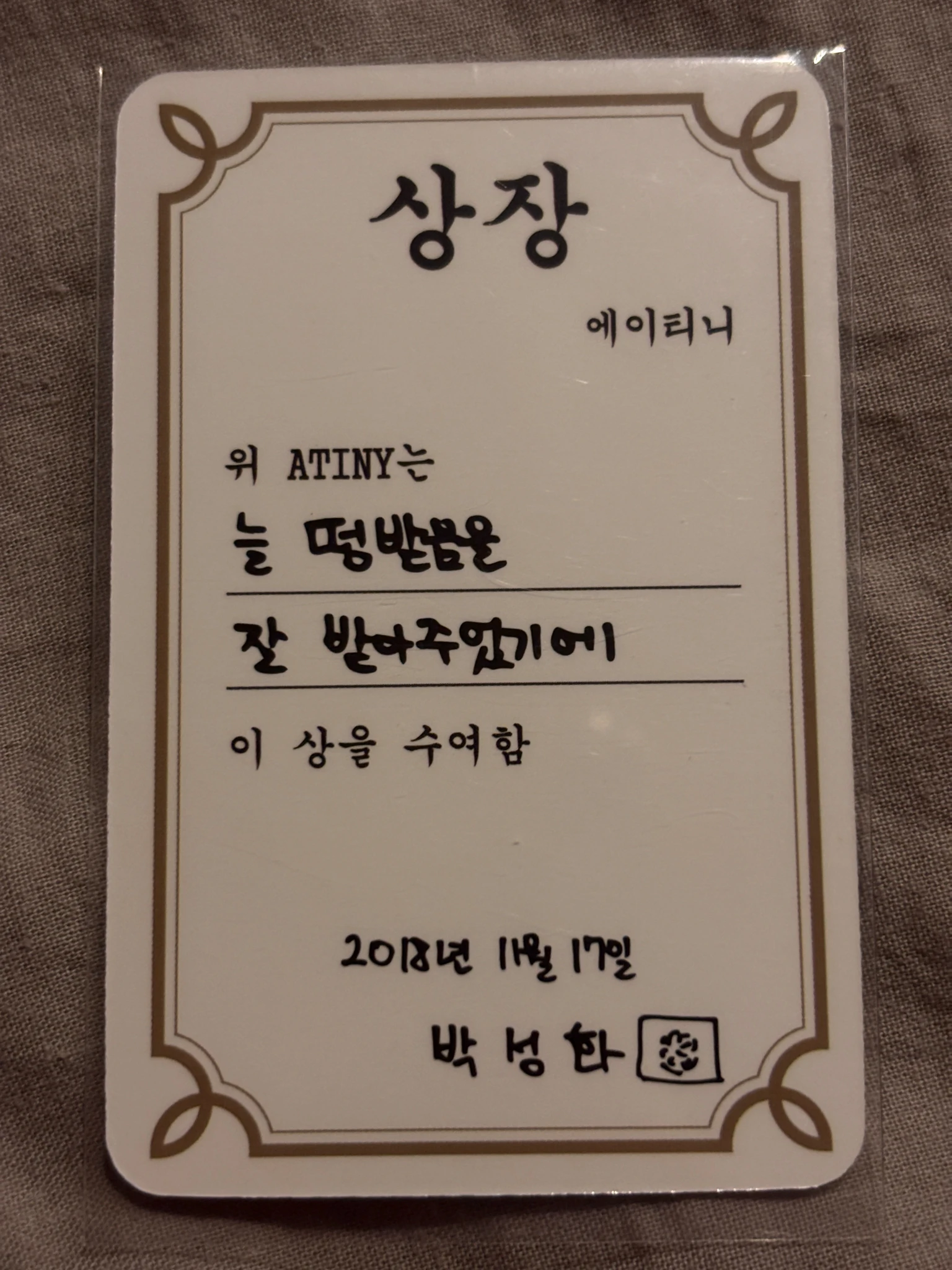 ATEEZ Seonghwa ATEEZ - Seonghwa - THE WORLD EP.FIN: WILL Album apple music video call fansign listing photo 2