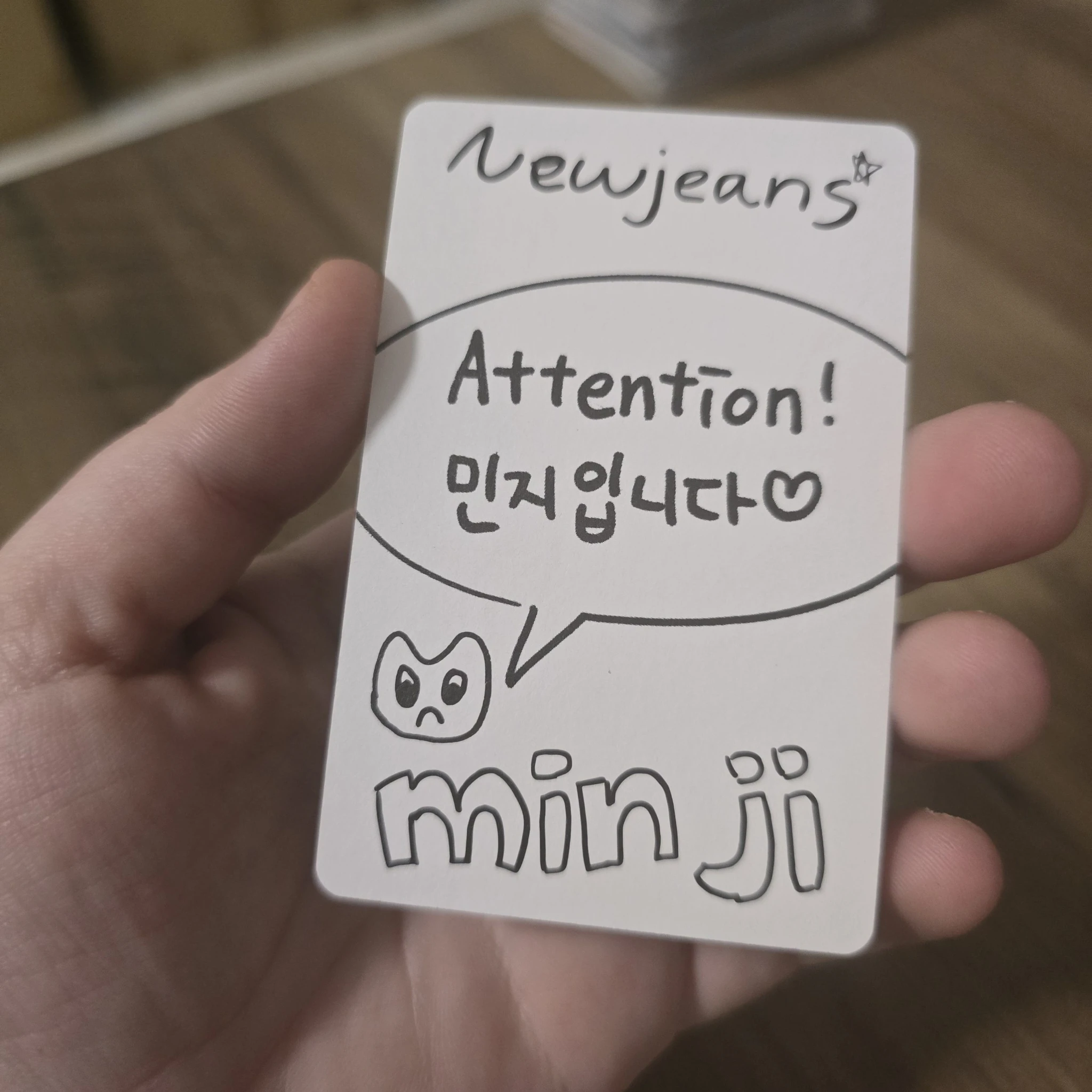 NewJeans Minji NewJeans - Minji - New Jeans Album album photocard minji version listing photo 2